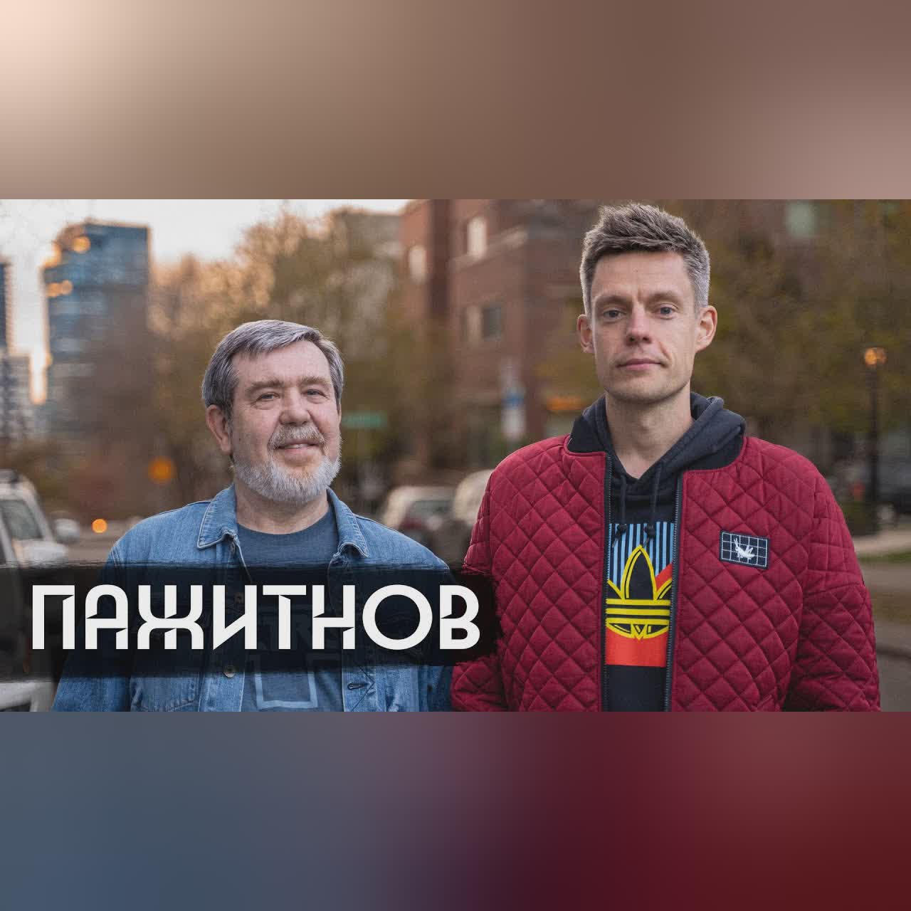 Пажитнов – создатель «Тетриса» / вДудь cover art