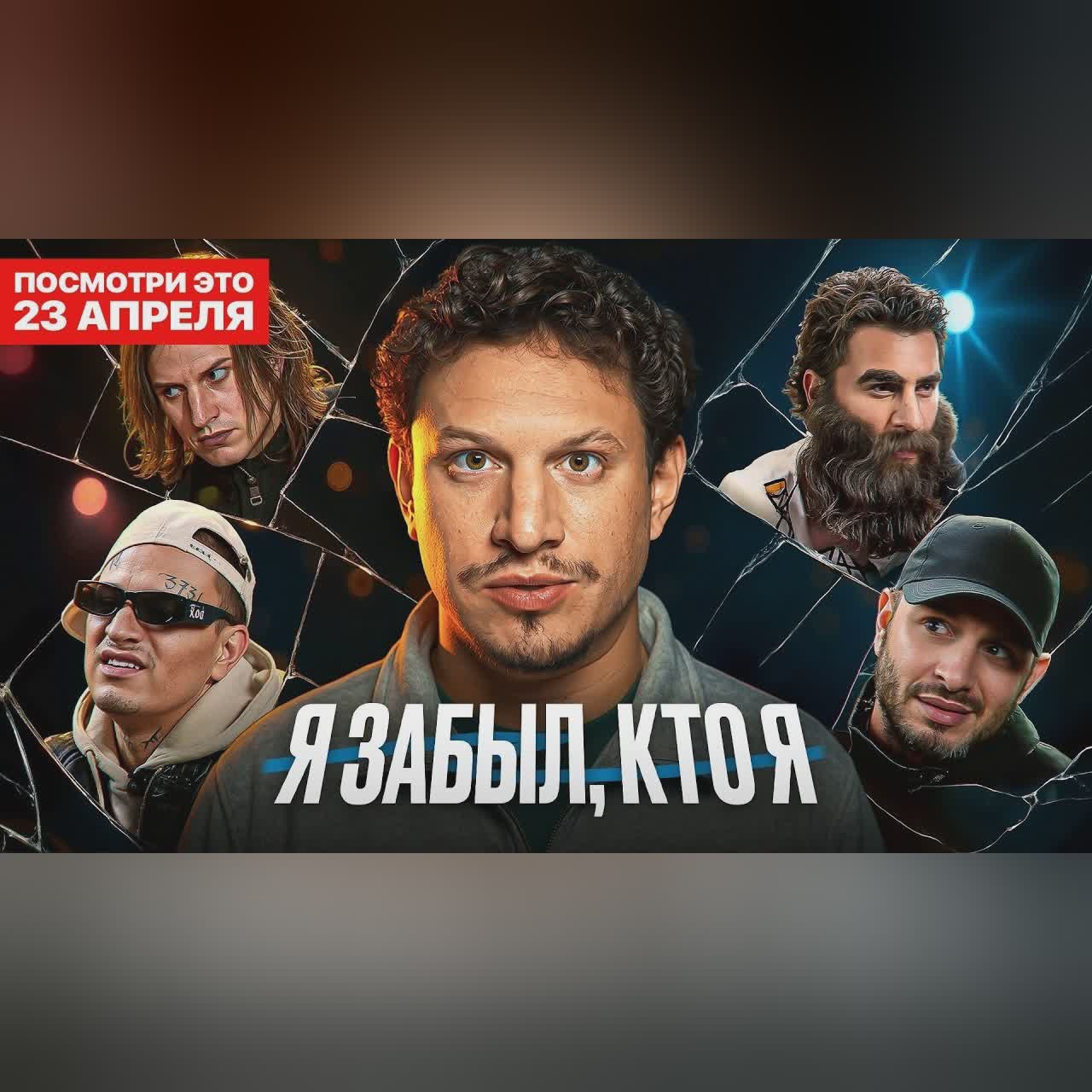 Нейробиолог №1: как начинается РАЗДВОЕНИЕ ЛИЧНОСТИ? При участии Сатира. cover art
