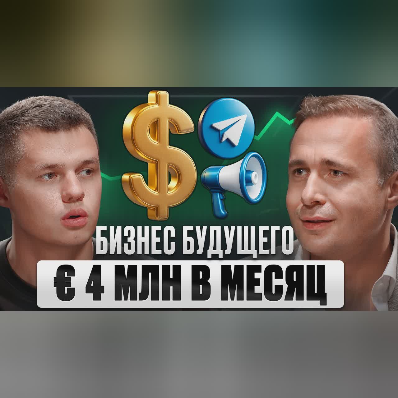 Этот рынок ЗАХВАТЯТ самые быстрые. Успей ПЕРВЫМ! | Разборы Единорогов cover art
