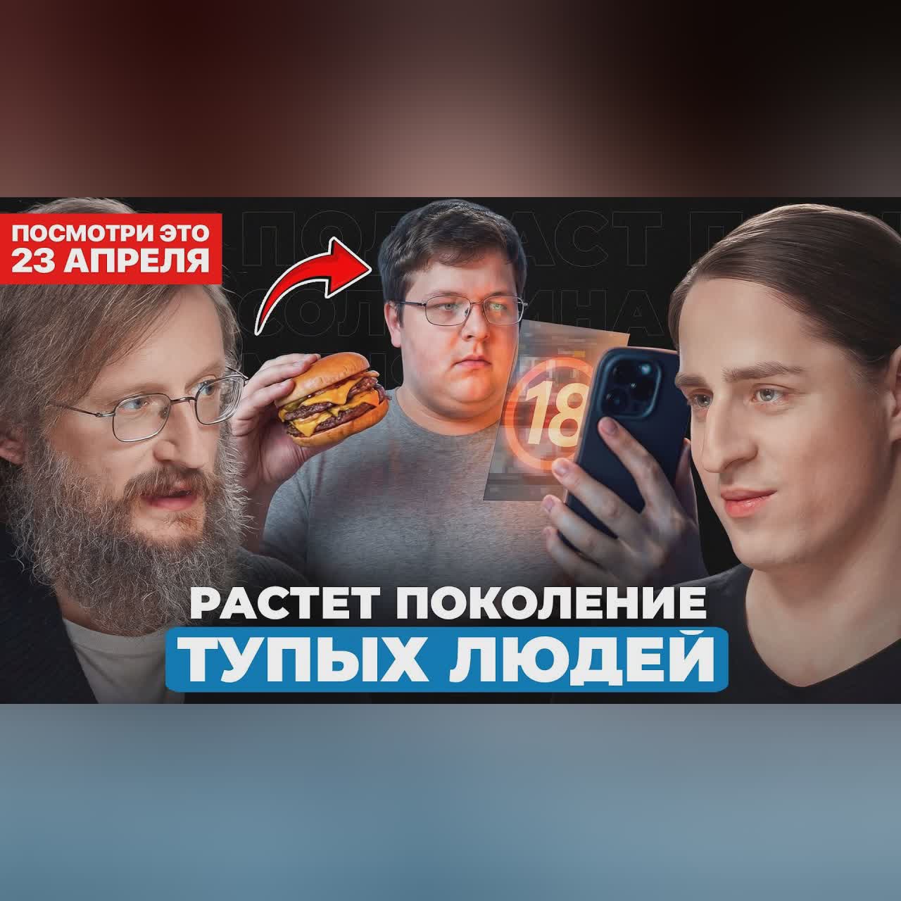 Как перестать быть ТУПЫМ? Простые привычки, которые работают | Алипов, Дробышевский cover art