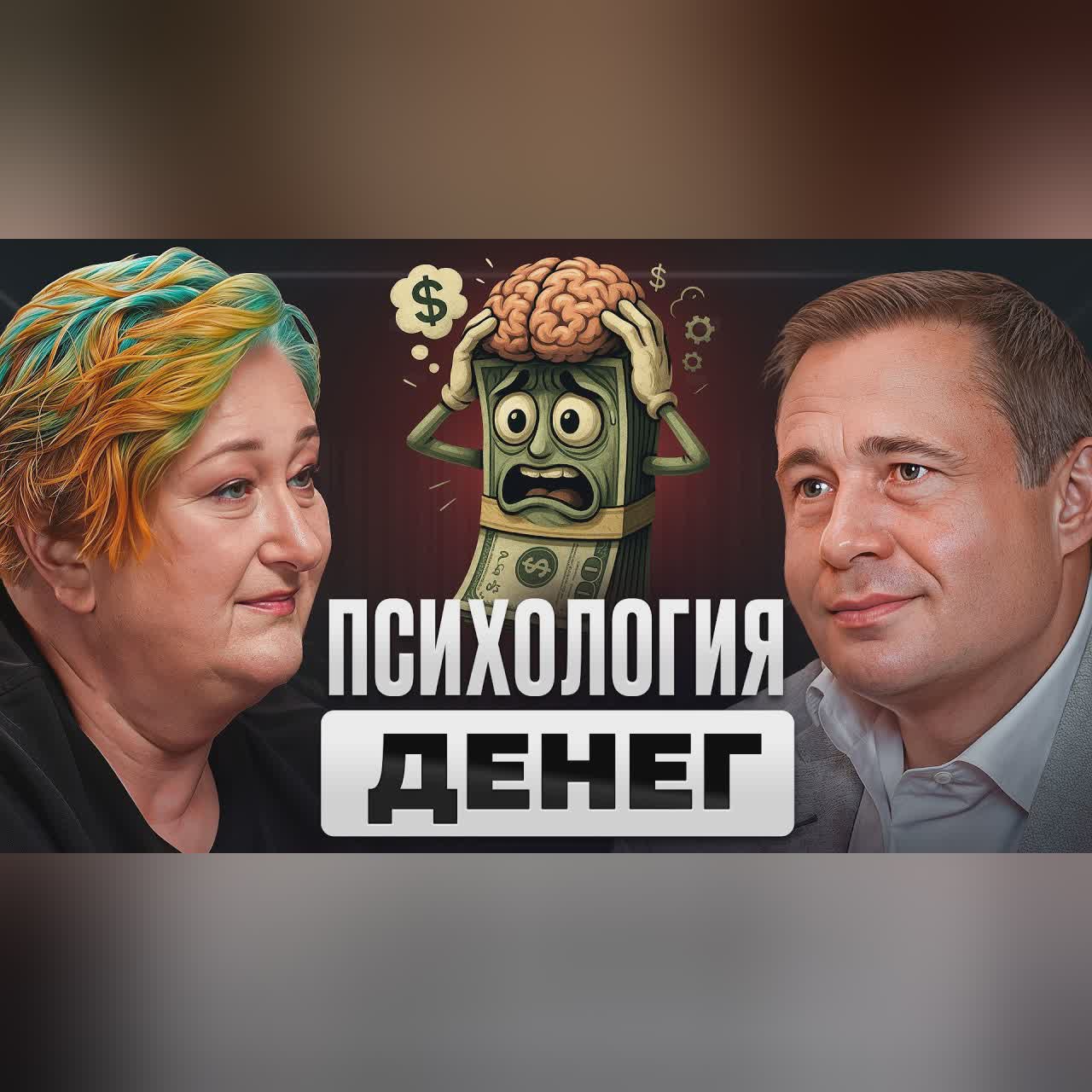 Что отличает УСПЕШНЫХ ЛЮДЕЙ от ВСЕХ остальных? | Татьяна Мужицкая cover art