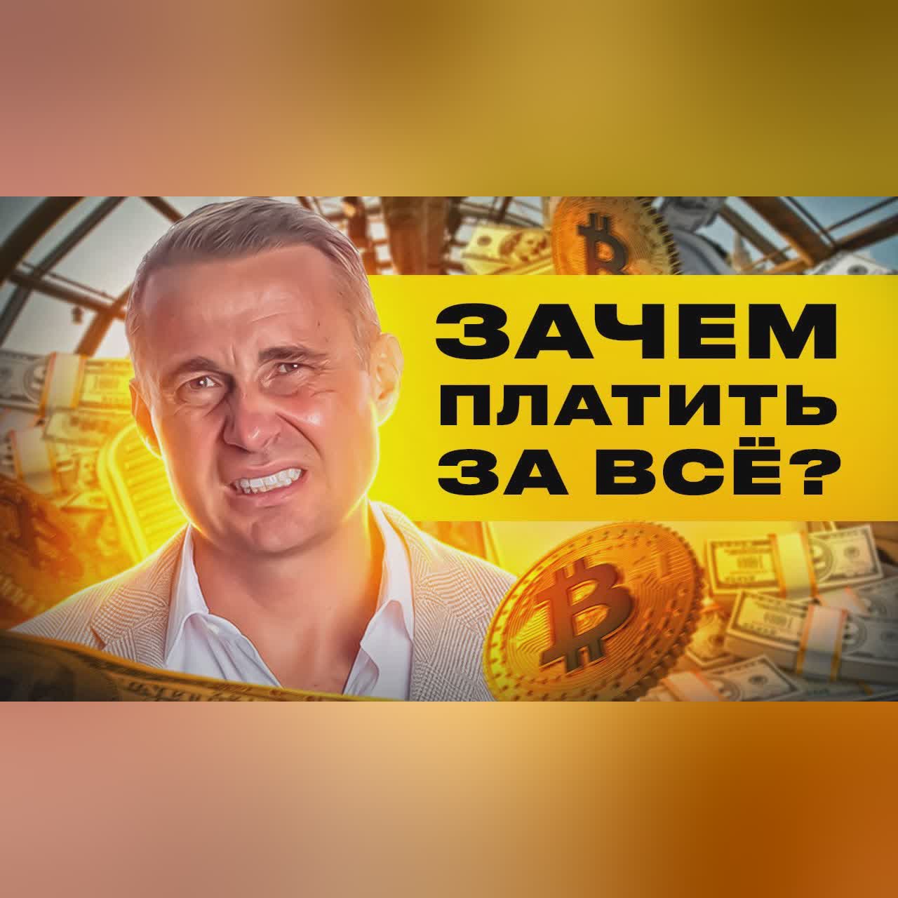 ЭТО ПОГУБИТ ВАШИ ОТНОШЕНИЯ: Женщина зарабатывает больше мужа. Богатая девушка любит бедного парня cover art