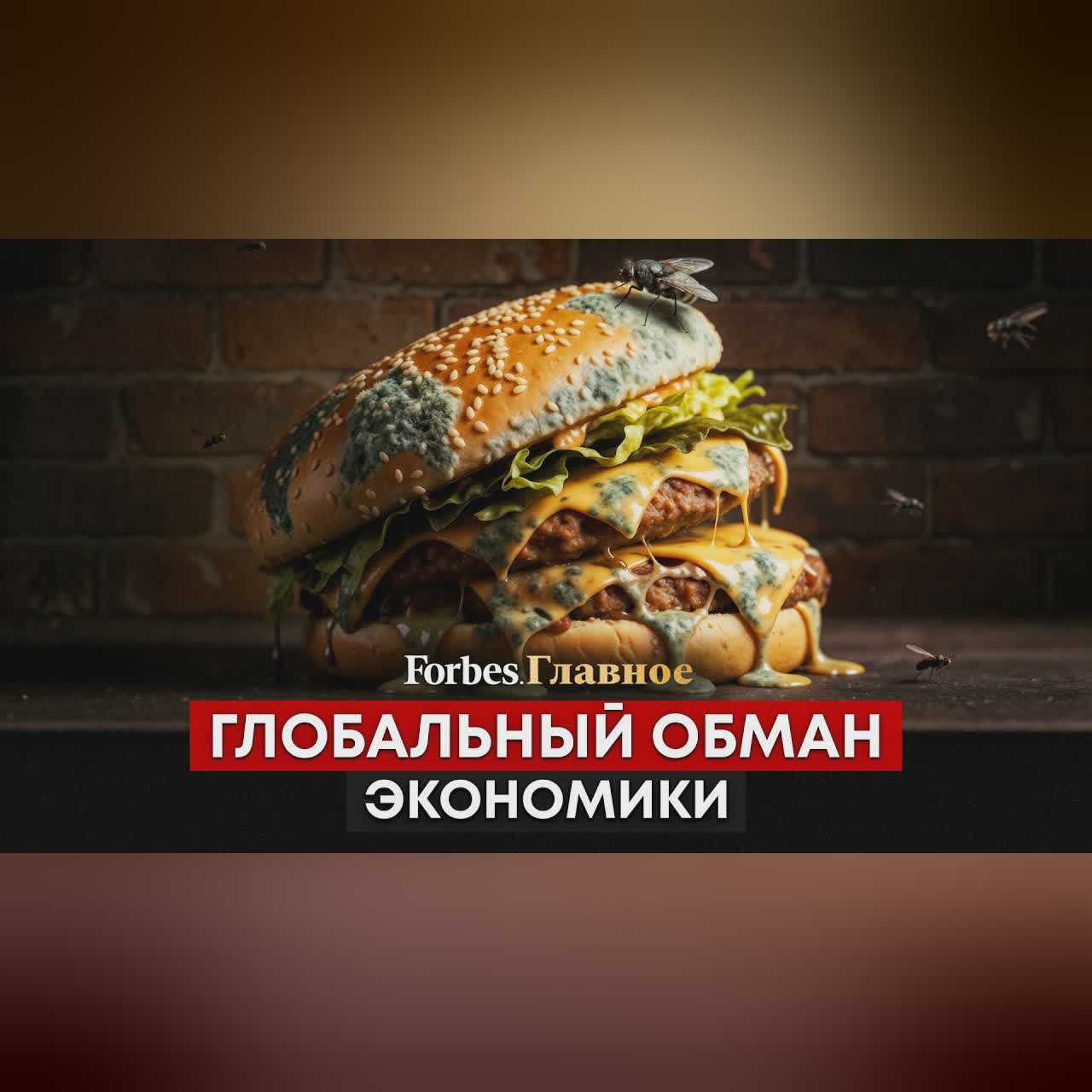 Война победила торговлю. Почему идея глобализации потерпела крах cover art