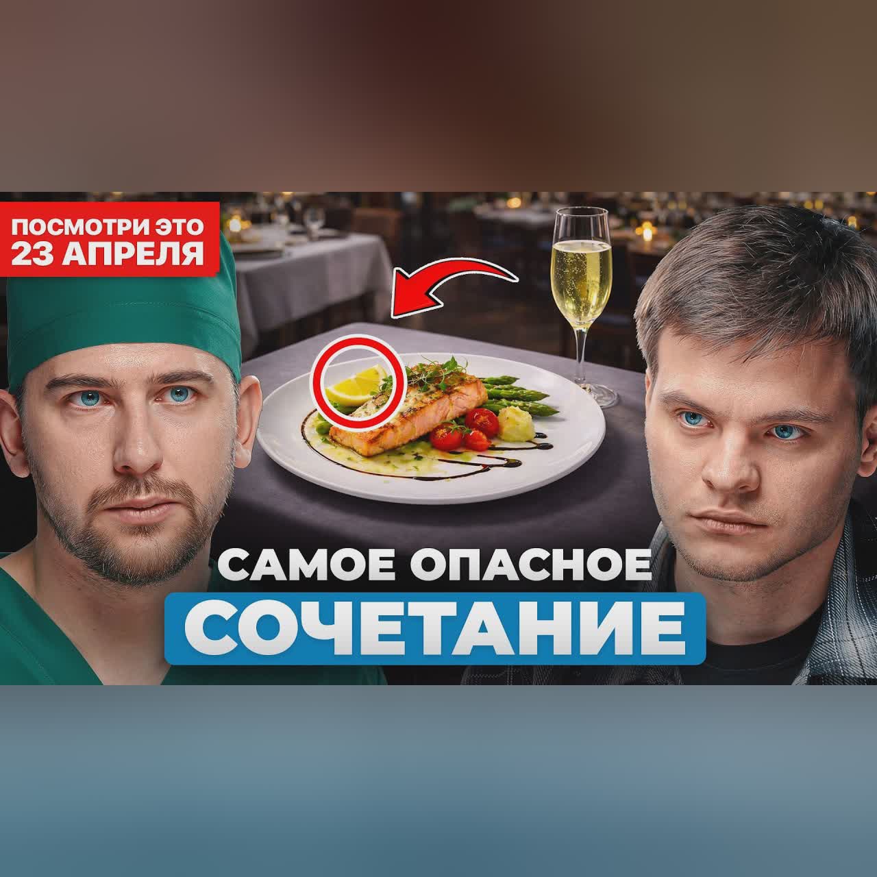 Привычная еда РАЗРУШАЕТ поджелудочную. Гастроэнтеролог Александр Приказчиков cover art