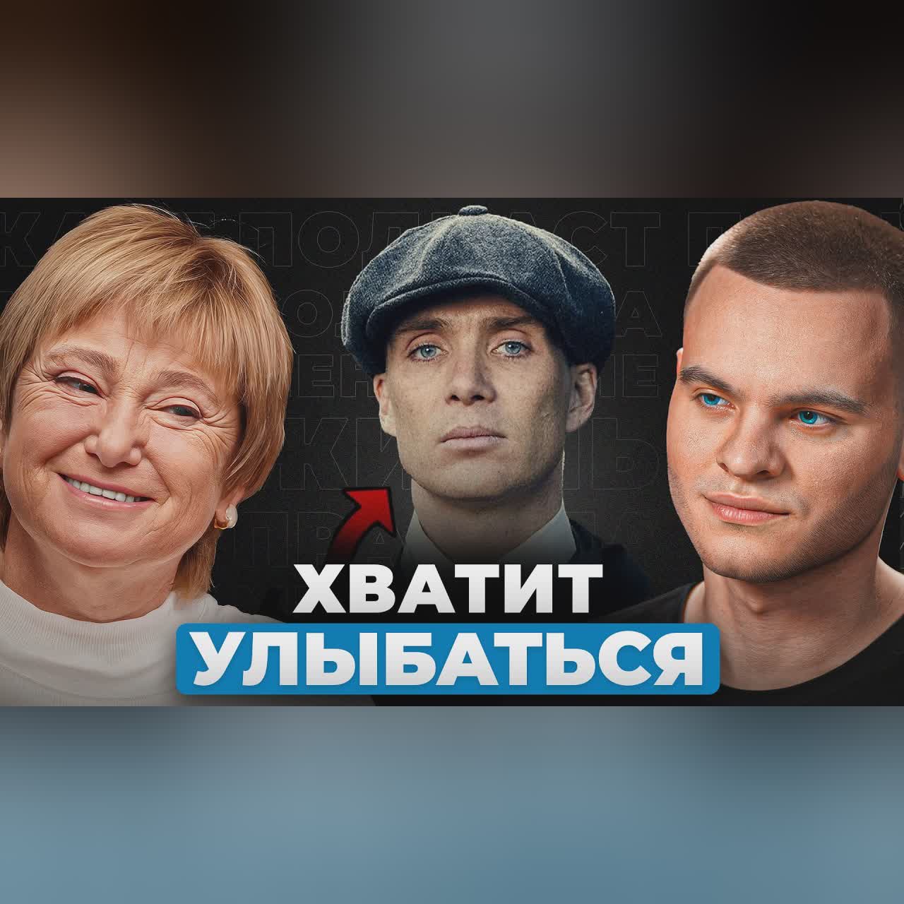 ПОЧЕМУ У ВАС НЕТ ХАРИЗМЫ? Эти ОШИБКИ делают ВСЕ | Нина Зверева cover art