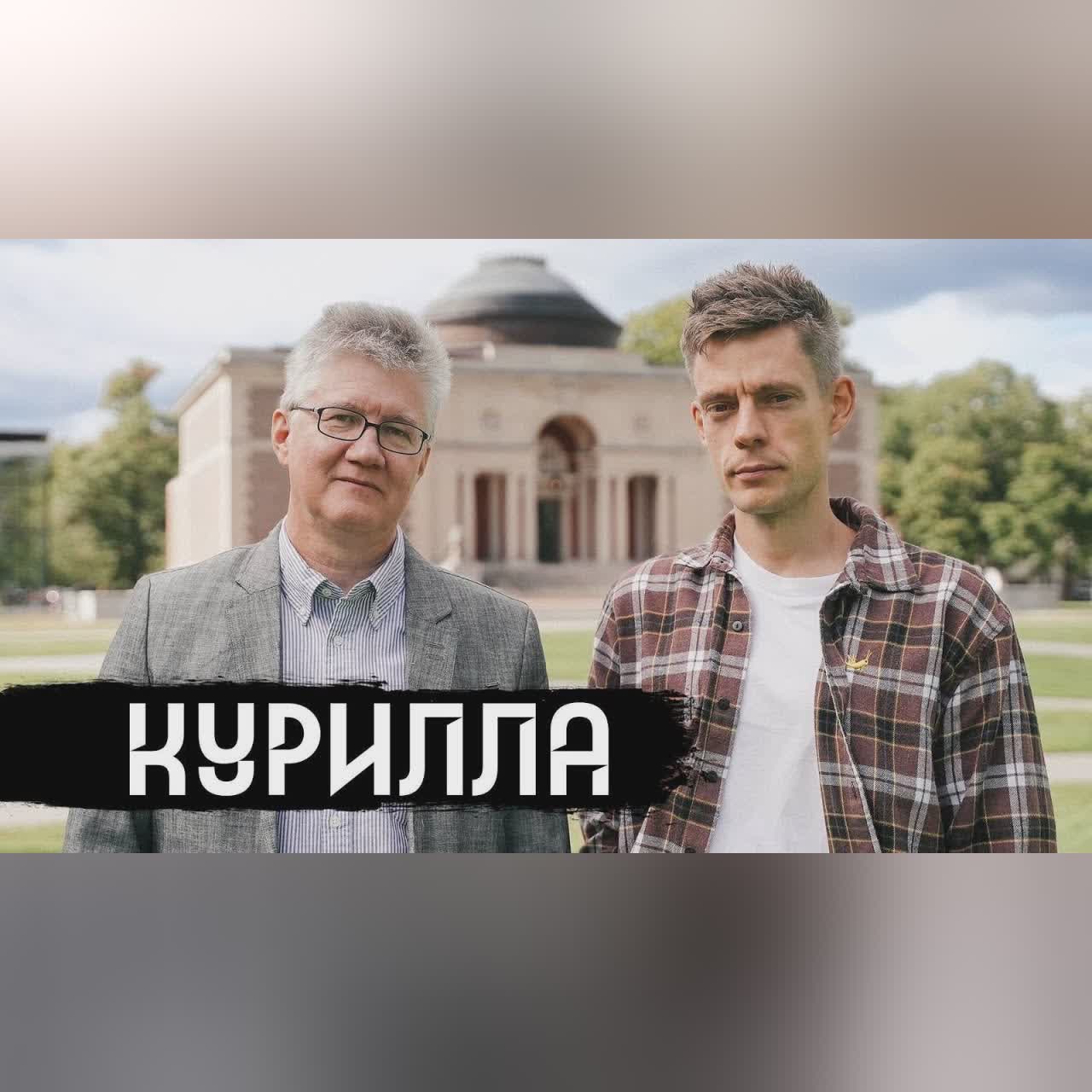 Стыдные вопросы про Америку / вДудь cover art