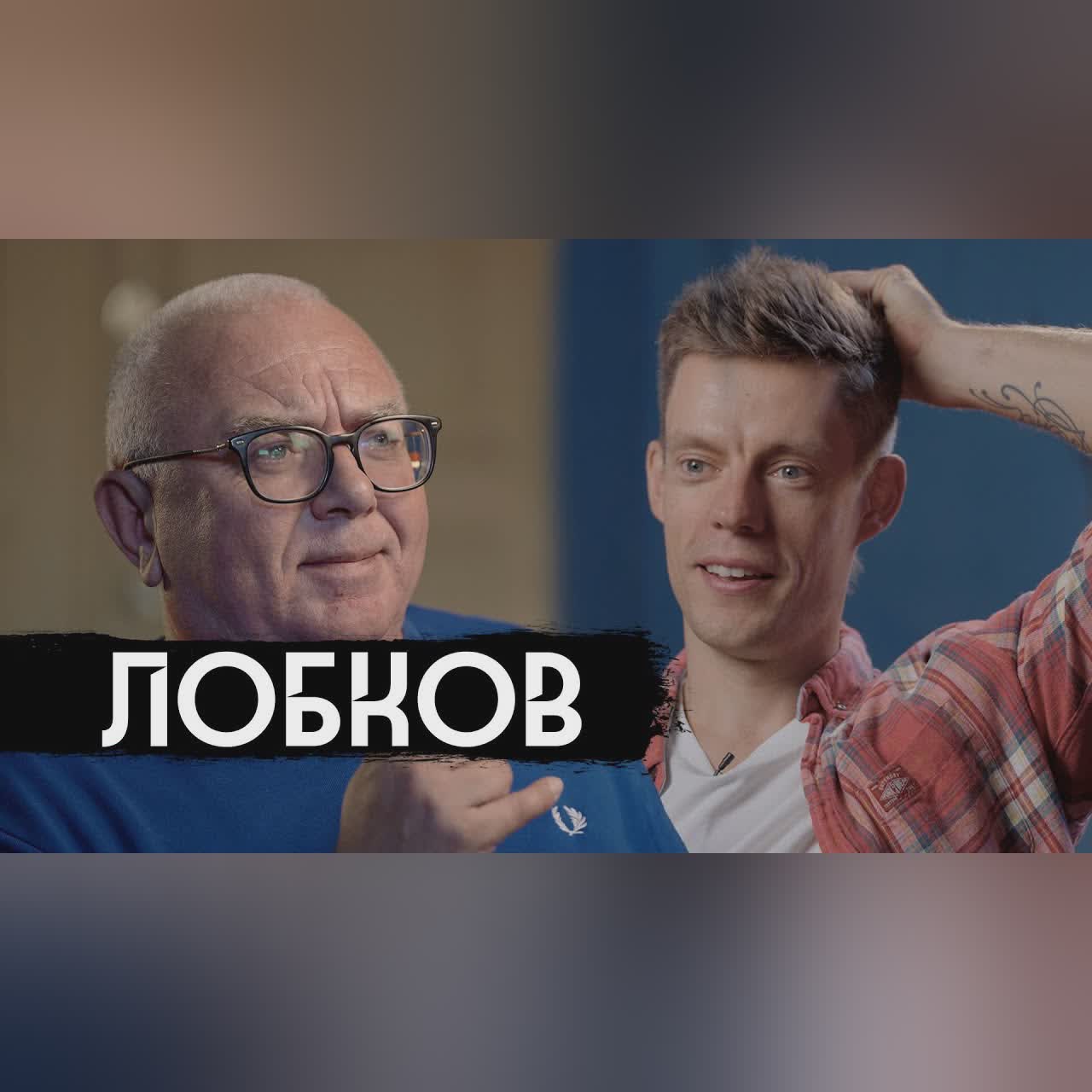 Лобков – Чечня и Украина, журналистика и пропаганда cover art