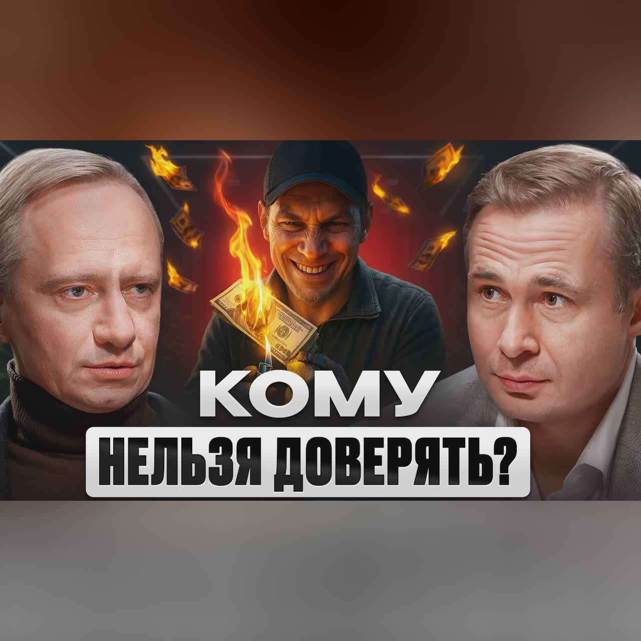 ГЛАВНАЯ ОШИБКА 99% Людей! | Разборы Единорогов cover art