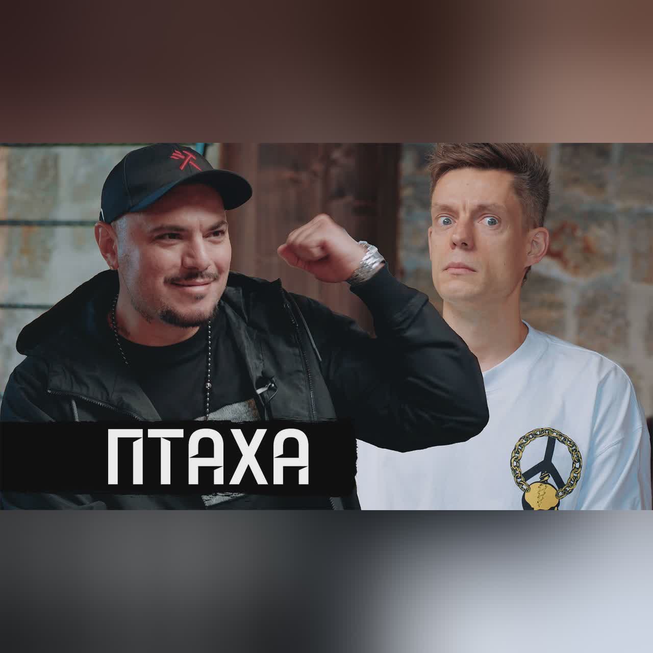 Разговор с тем, кто поддерживает Путина / вДудь cover art