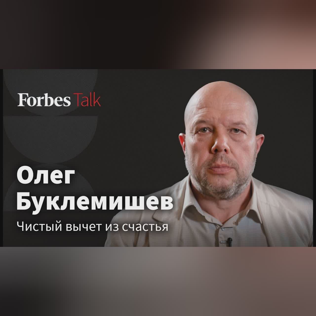 Секрет выживания российской экономики, техническая стагнация и дефицит бюджета — Олег Буклемишев cover art