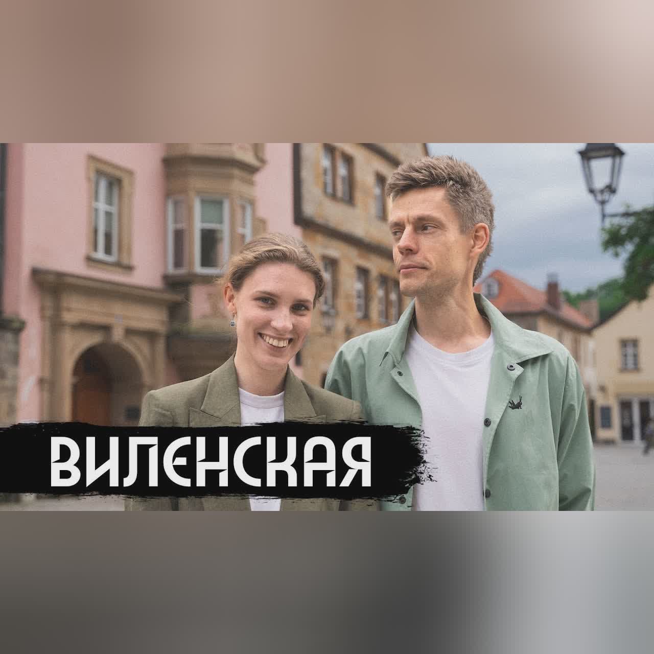 Стыдные вопросы про музыку / вДудь cover art