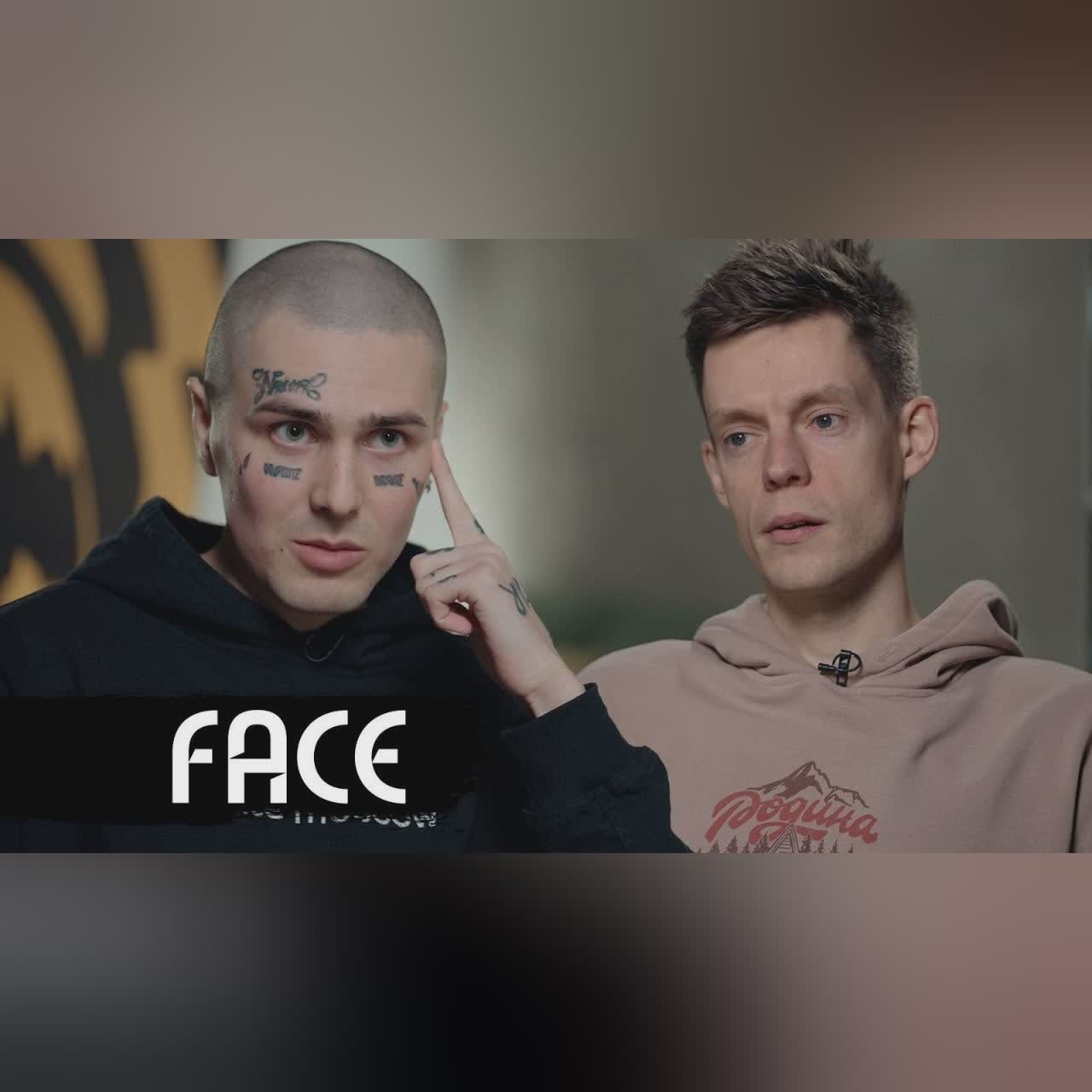 Face – многое изменилось / вДудь cover art