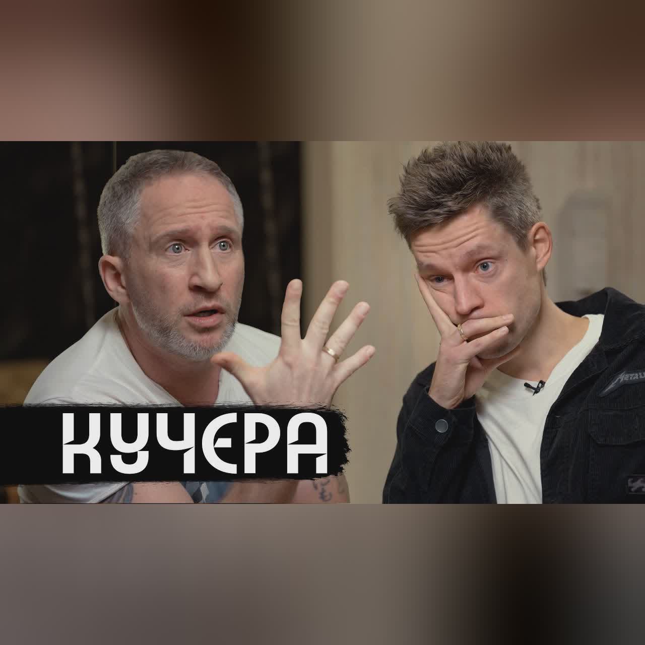 Разговор с тем, кто поддерживает армию России cover art