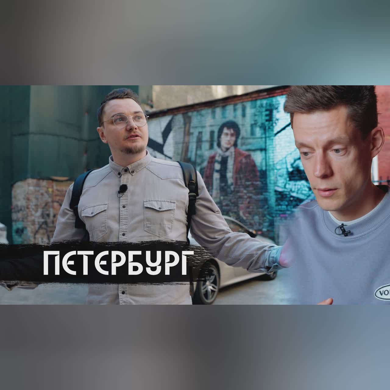 Я стал алкоголиком в 28 лет / История обычного человека / вДудь cover art