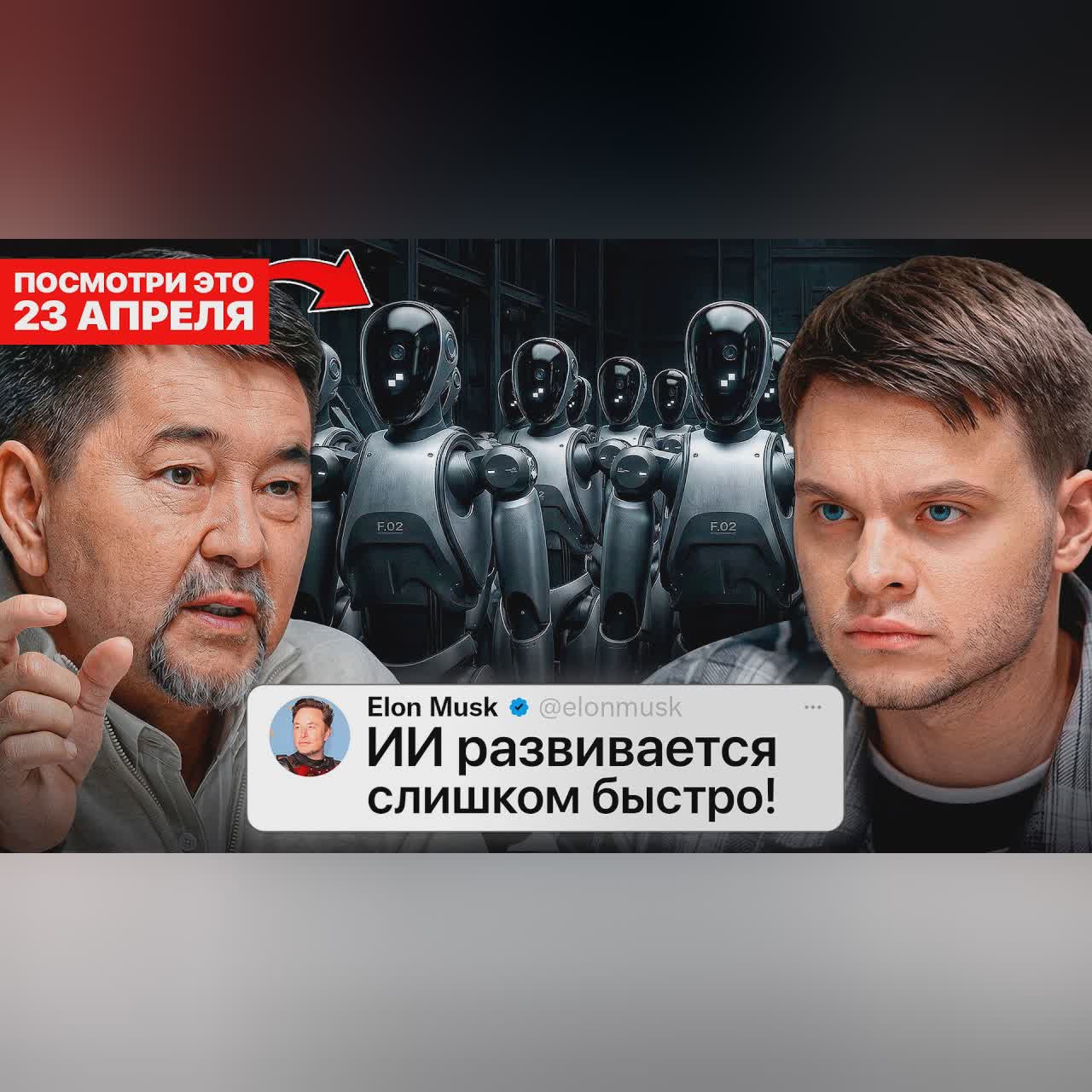 Это УЖЕ происходит. Что нам не говорят про ИИ? Маргулан Сейсембаев cover art