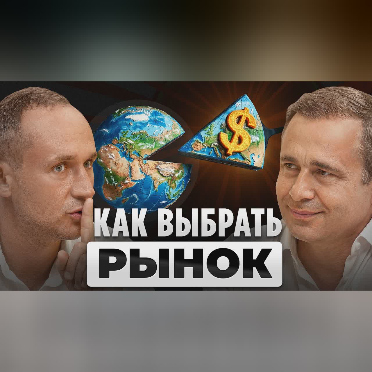 Где ВСЕ ДЕНЬГИ МИРА? Андрей Хазов cover art