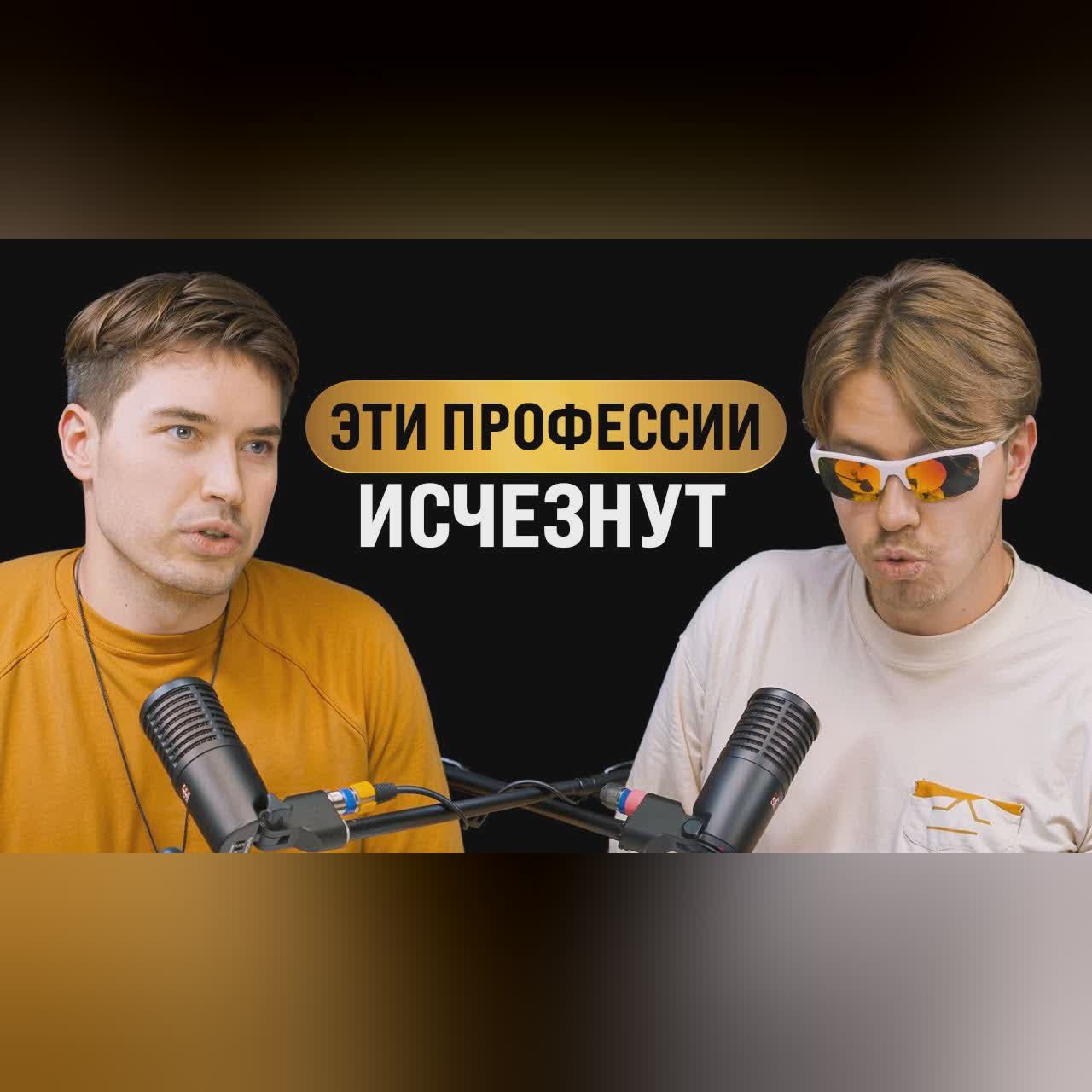 ИИ заменит их уже через 2 года...