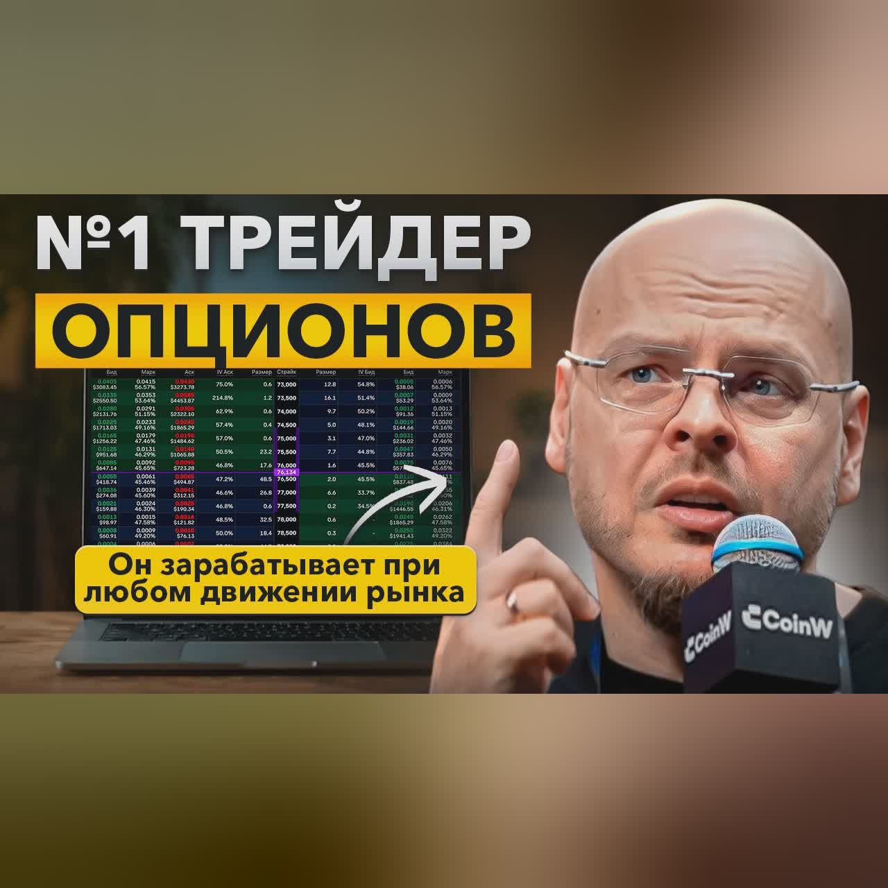 Прибыльная стратегия БЕЗ стопов и ликвидаций