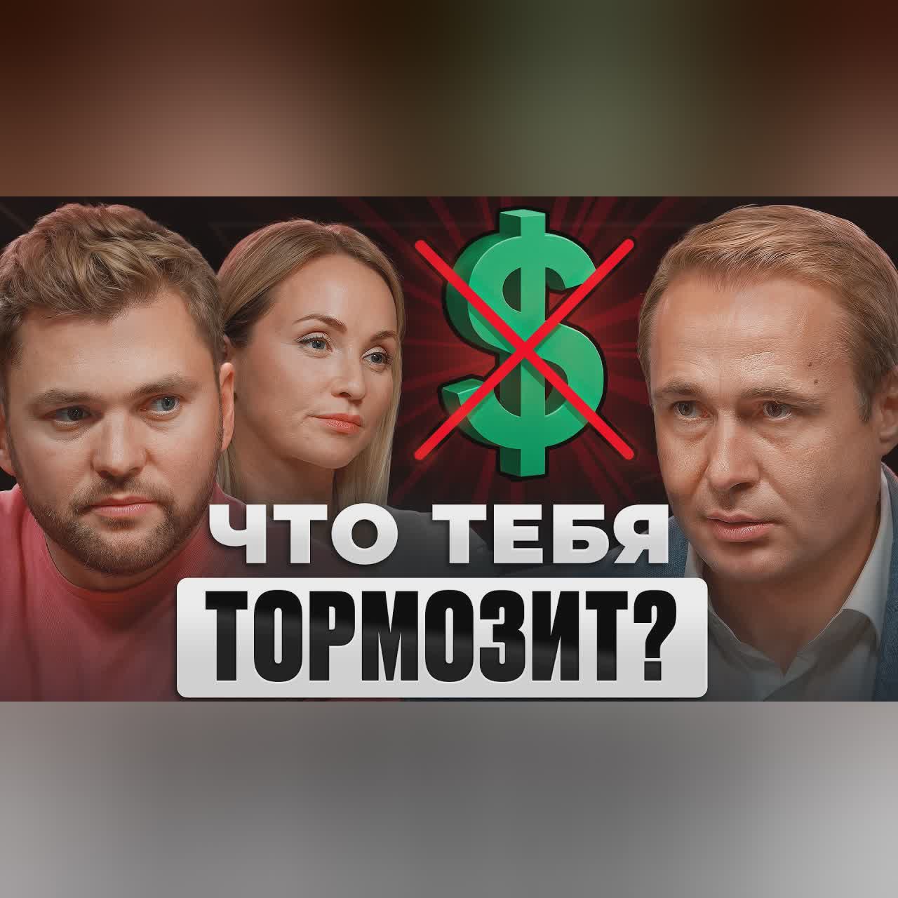 Почему ТВОЙ бизнес НЕ ВЗЛЕТИТ? | Разборы Единорогов cover art