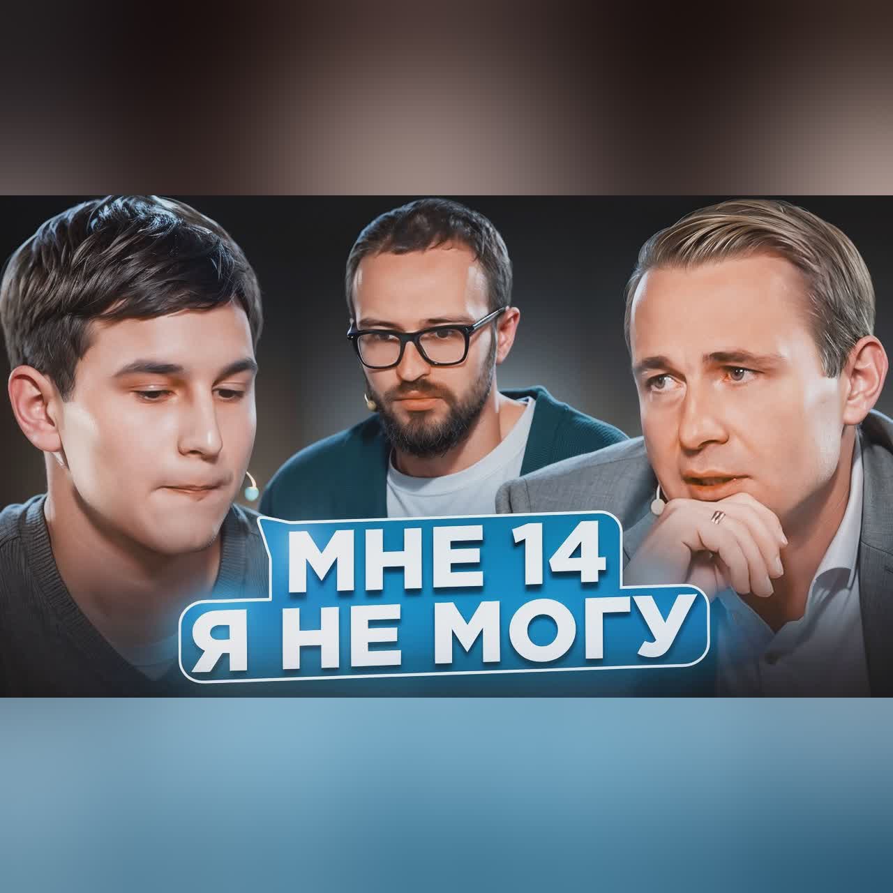 Как Мальчик После ГИБЕЛИ ОТЦА Продолжает Бизнес? | Михаил Гребенюк cover art