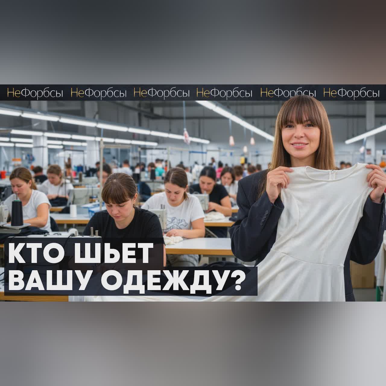 «Дебильно – это в нашем стиле». Первый миллиард, кассовые разрывы и вызов Balenciaga. Алиса Ушакова cover art
