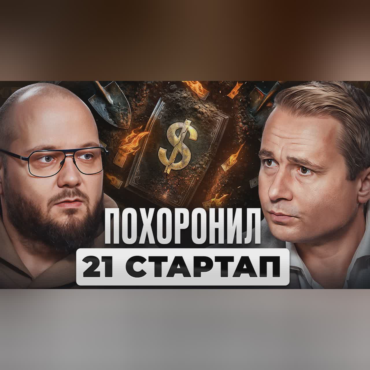 Как ВЫРВАТЬСЯ из УБЫТКОВ к МИЛЛИОНАМ? | Разборы Единорогов cover art