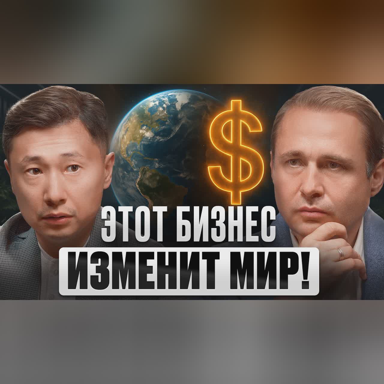 Как ВЫРАСТИ в 100 РАЗ? | Разборы Единорогов cover art
