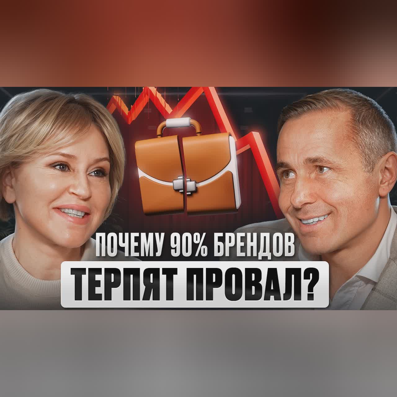 Почему 9 из 10 предпринимателей РАЗОРЯЮТСЯ? Ксения Рясова, Finn Flare cover art