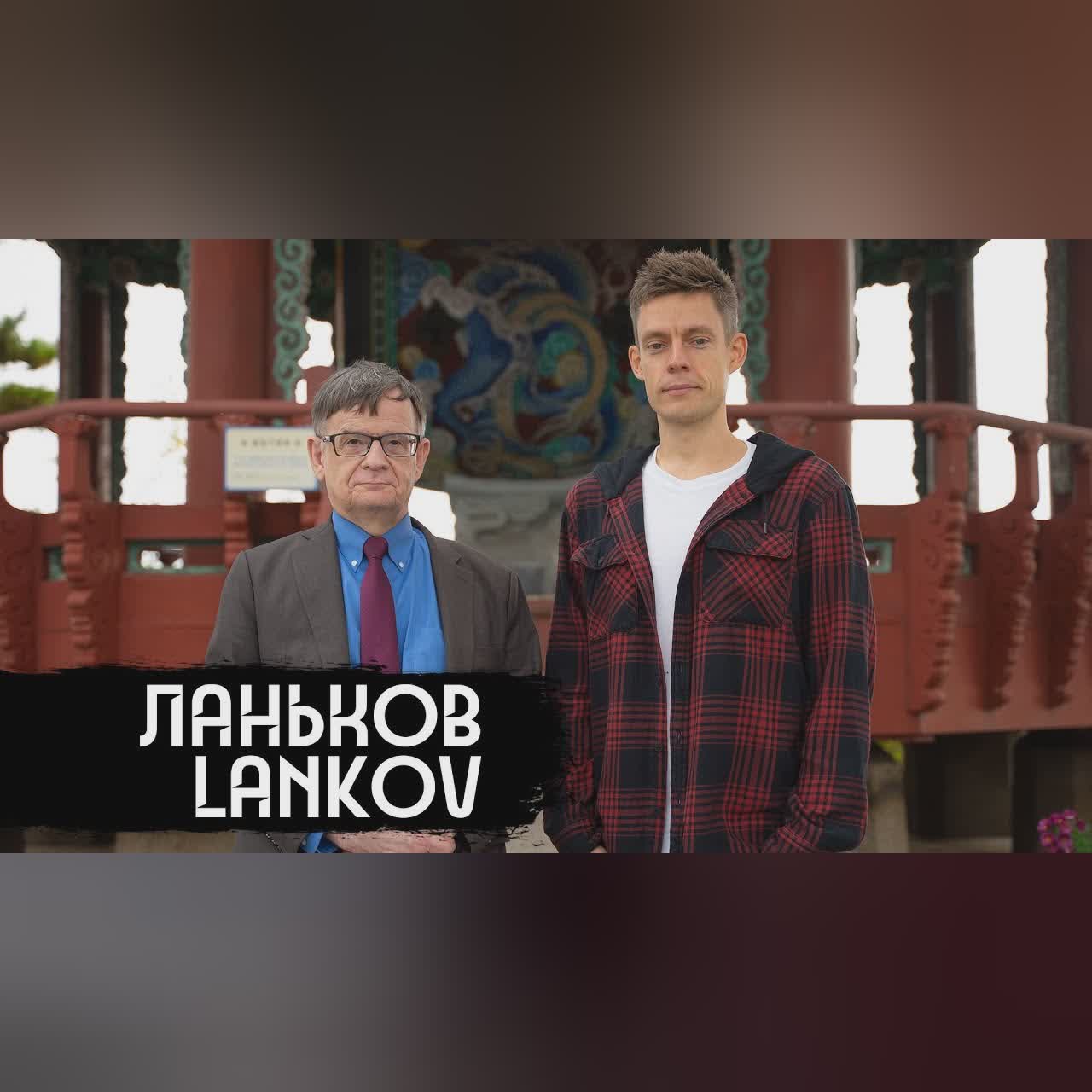 Стыдные вопросы про Северную Корею / вДудь cover art