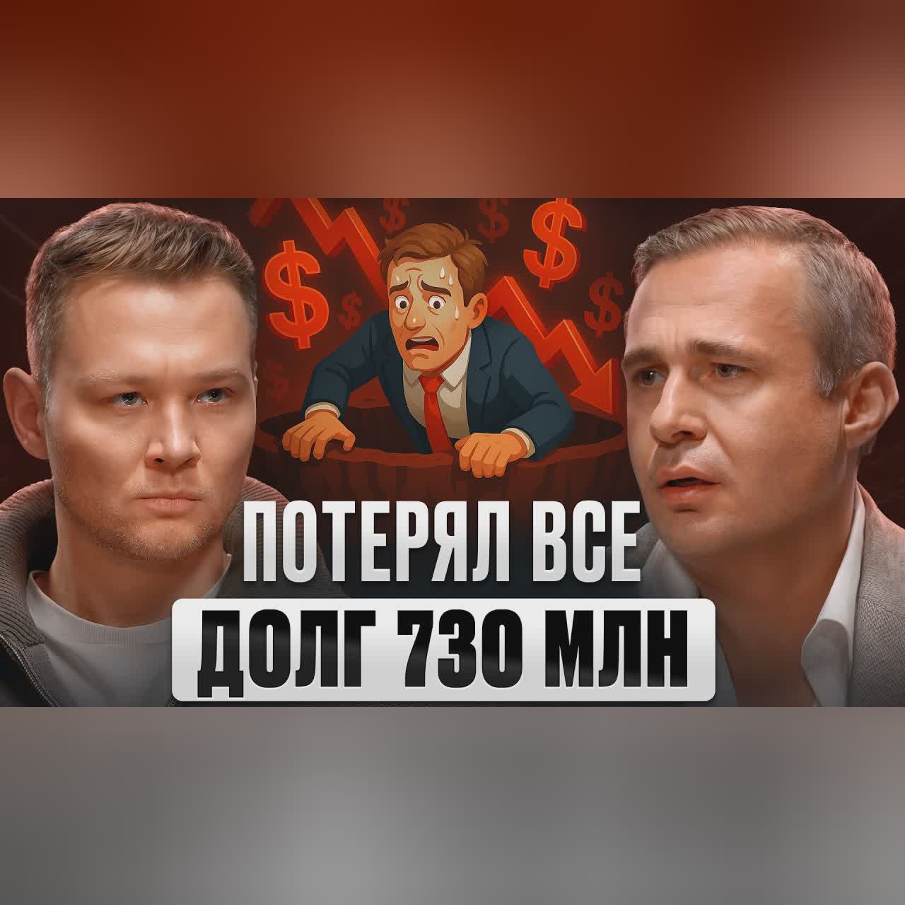 Он ПОТЕРЯЛ ВСЕ! Как ВЫРВАТЬСЯ со ДНА? | Разборы Единорогов cover art