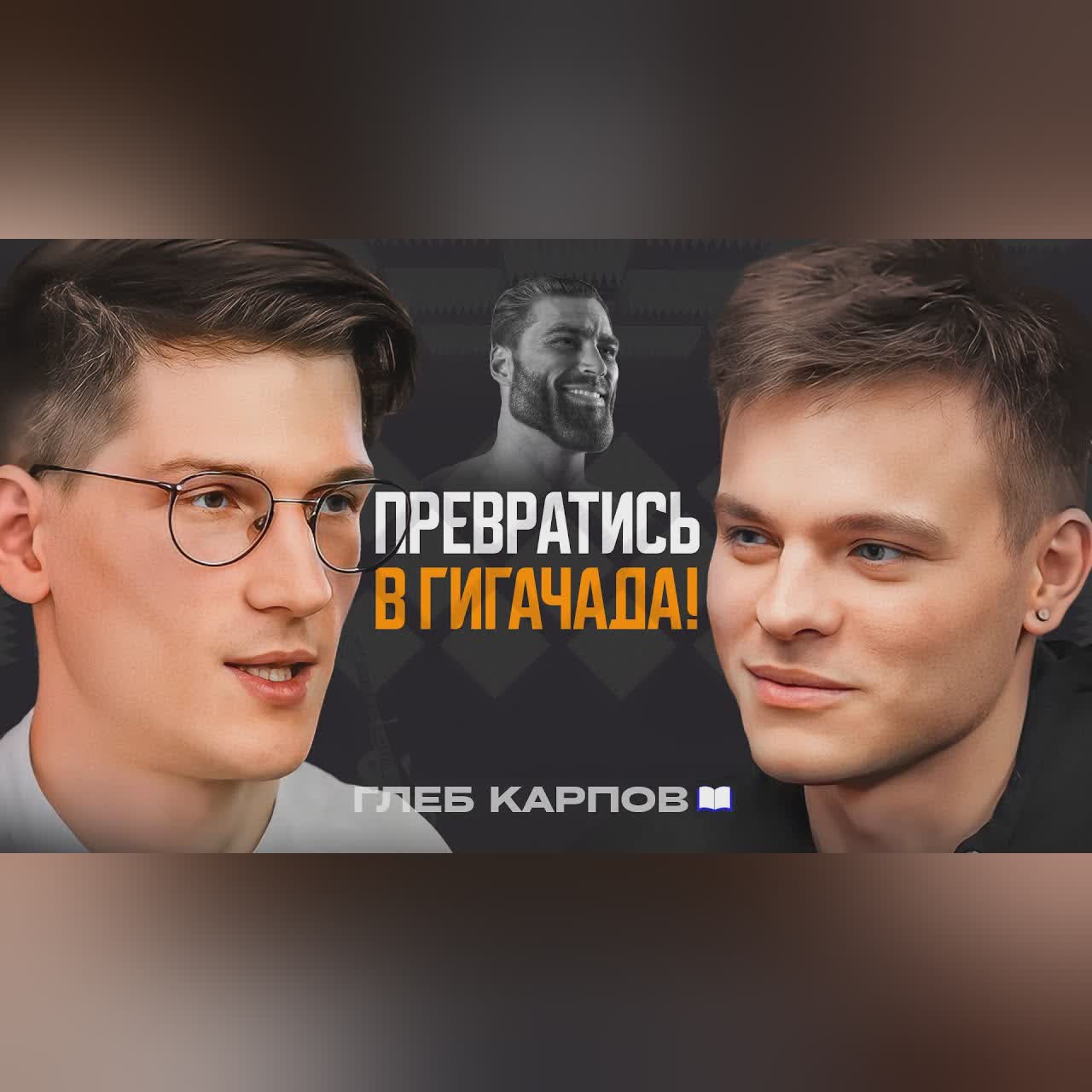 Ужасный вред порнографии. Отупление населения. Генофонд и мужские принципы. cover art
