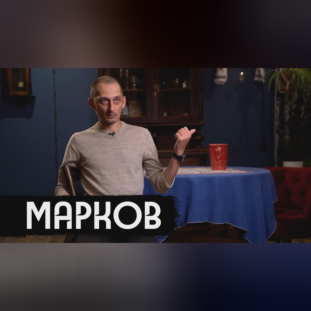 Дима Марков – как он жил и от чего умер / вДудь cover art
