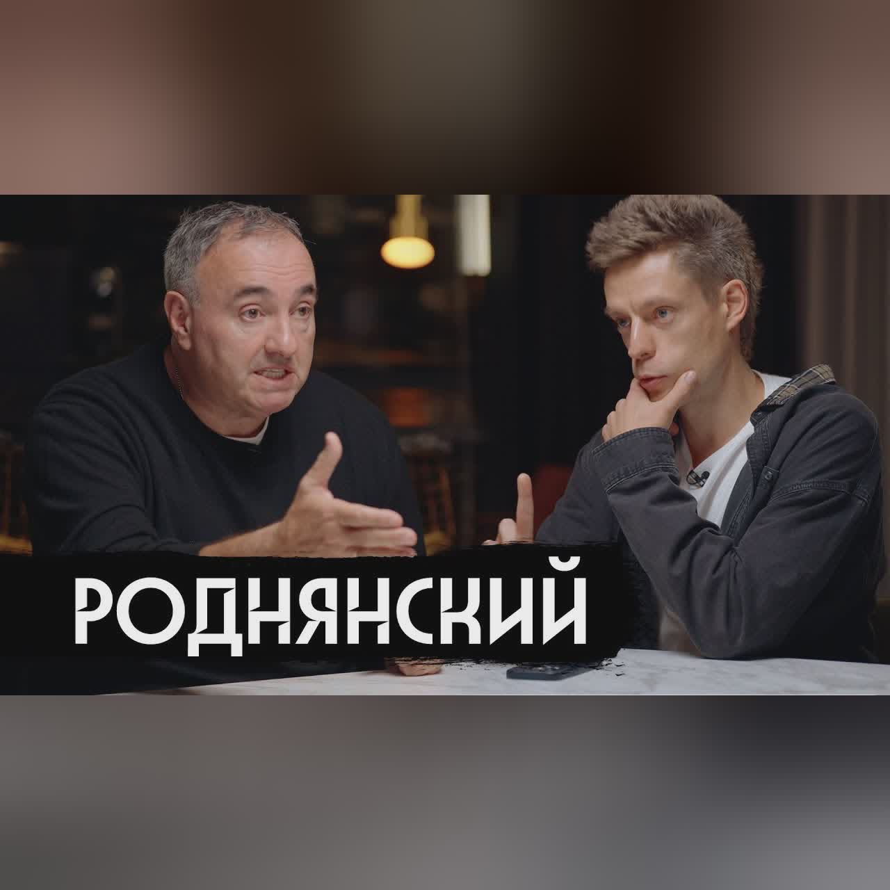 Роднянский – когда и как заканчивать войну / вДудь cover art