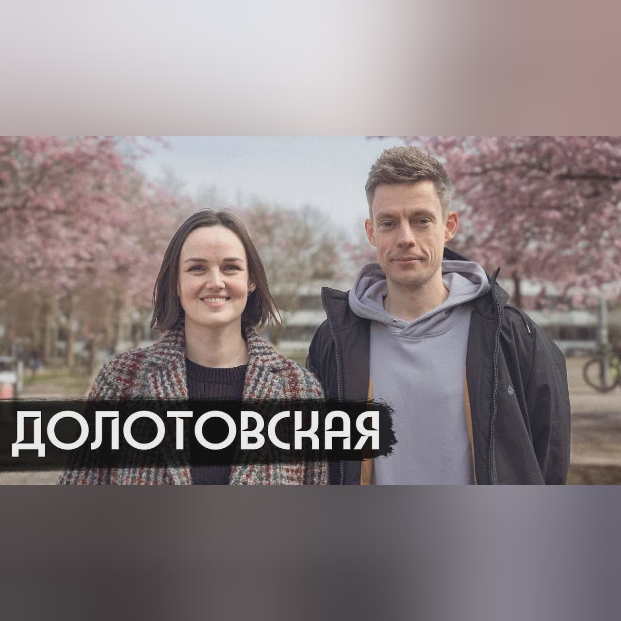 Простые вопросы про обезьян / вДудь cover art