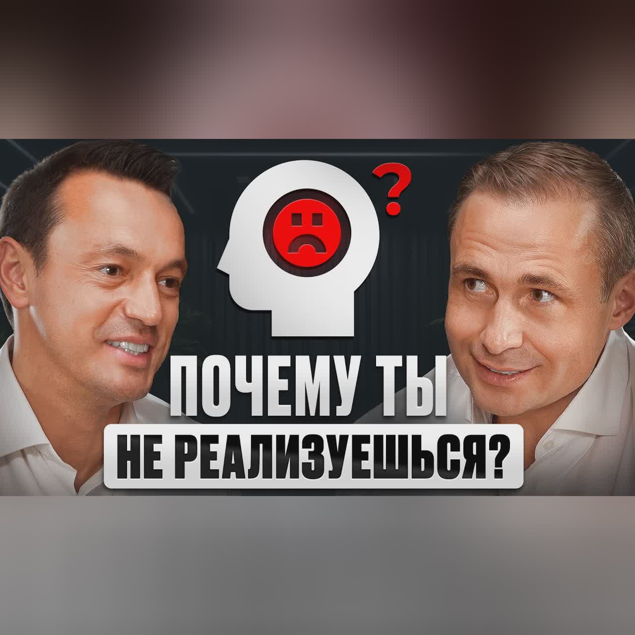 99% людей ТЕРЯЮТ свой ПОТЕНЦИАЛ! Как ИЗБЕЖАТЬ главной ОШИБКИ ЖИЗНИ? SPLAT, Евгений Демин cover art