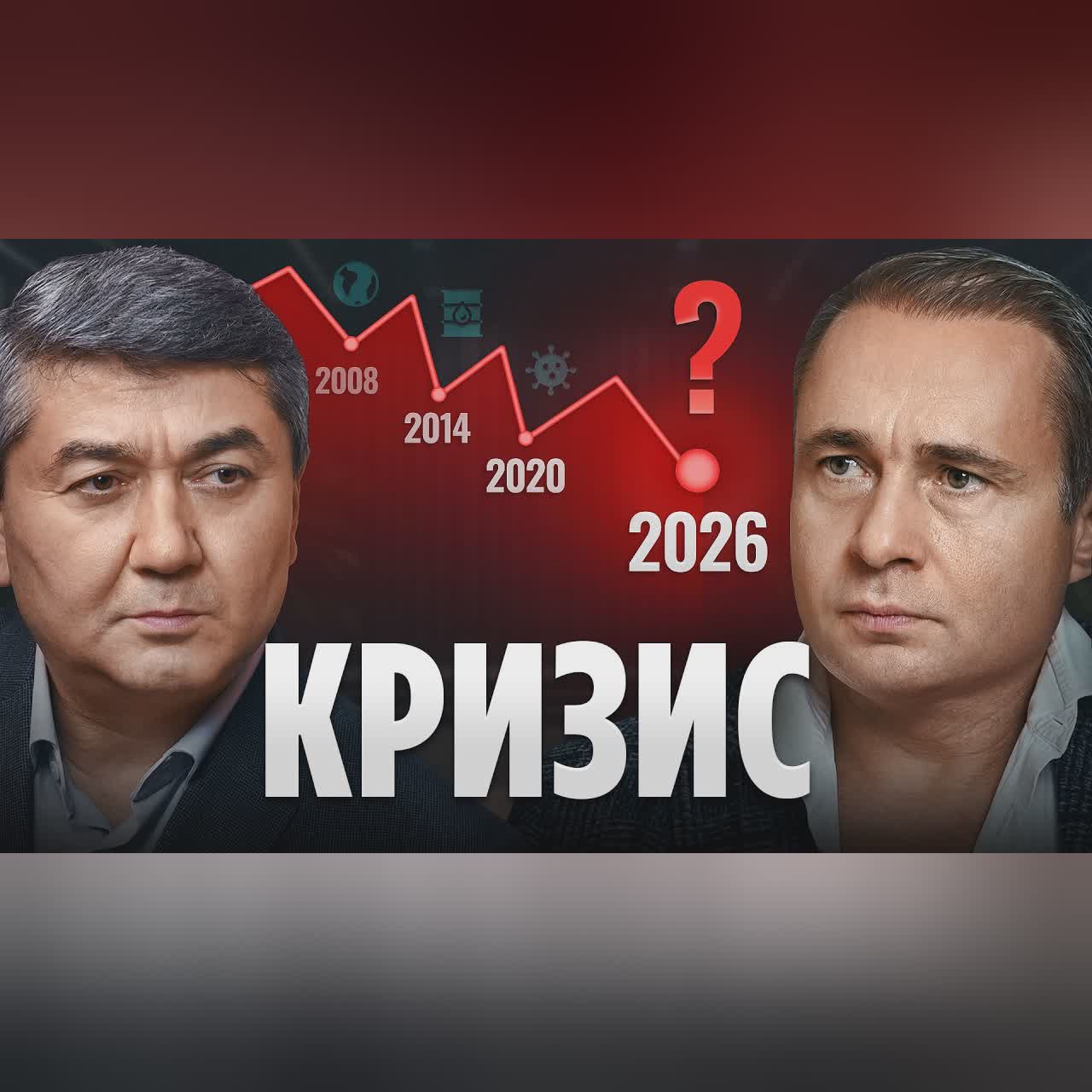5 СПОСОБОВ Пережить УБЫТКИ и Выйти ПОБЕДИТЕЛЕМ | Саидмурод Давлатов cover art