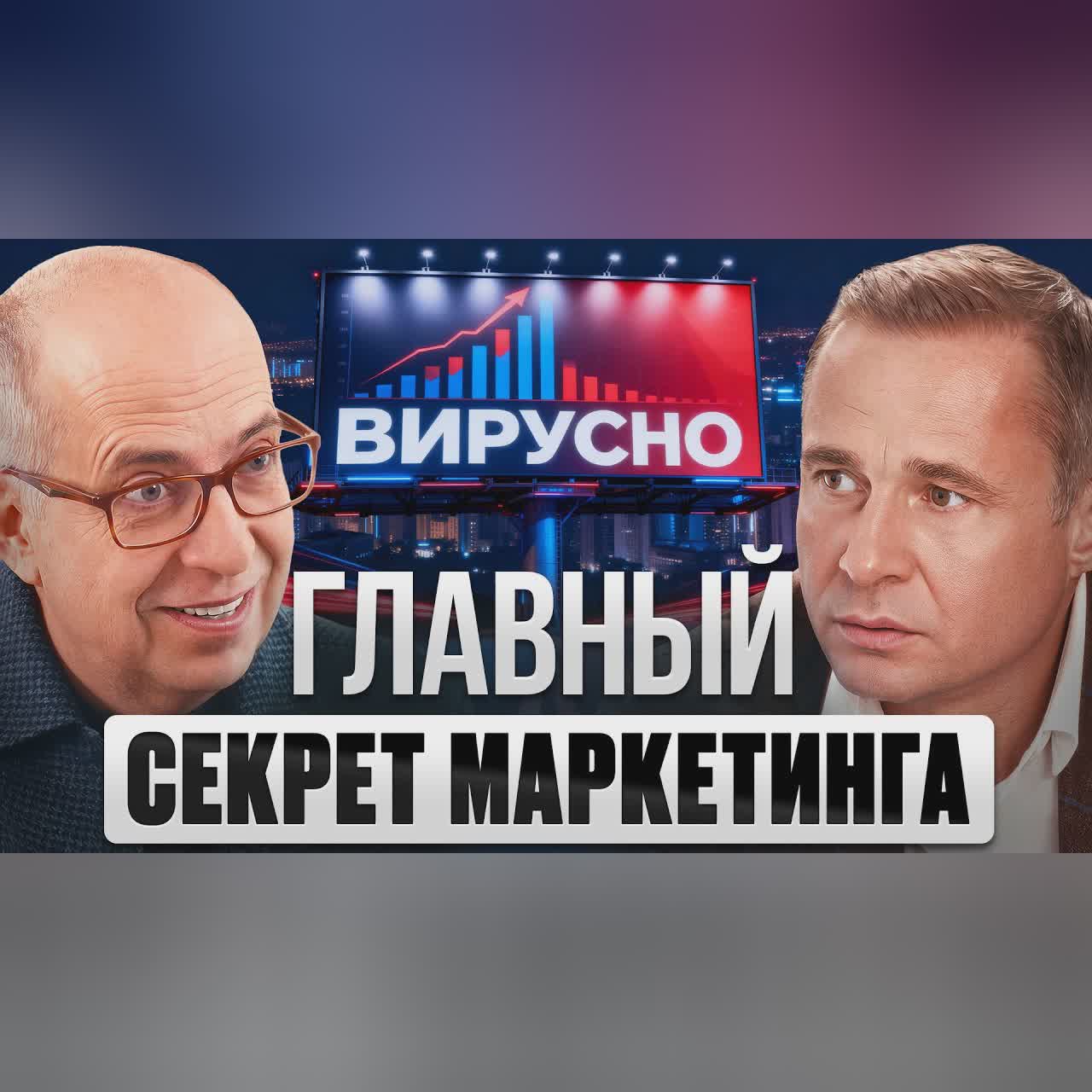 Стратегия ПРОДВИЖЕНИЯ в 2026 на реальном кейсе | Игорь Манн cover art