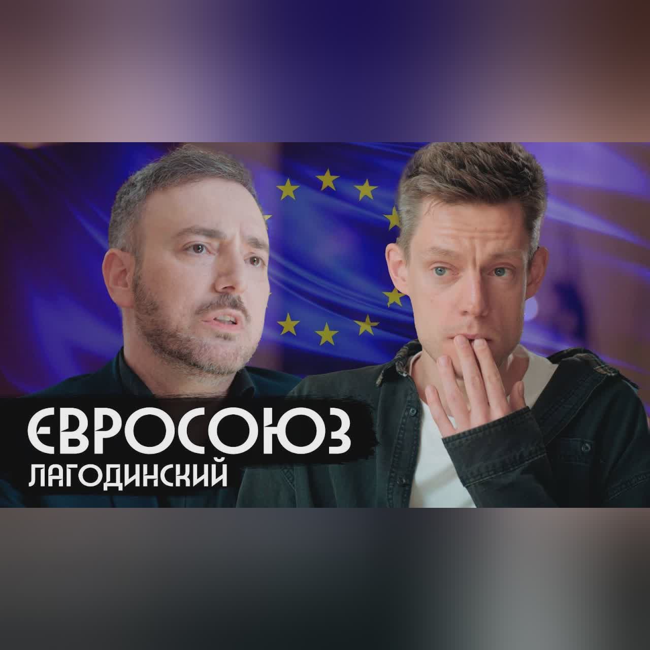 Что происходит с Европой? Дудь гуляет по Европарламенту / Eng subs cover art