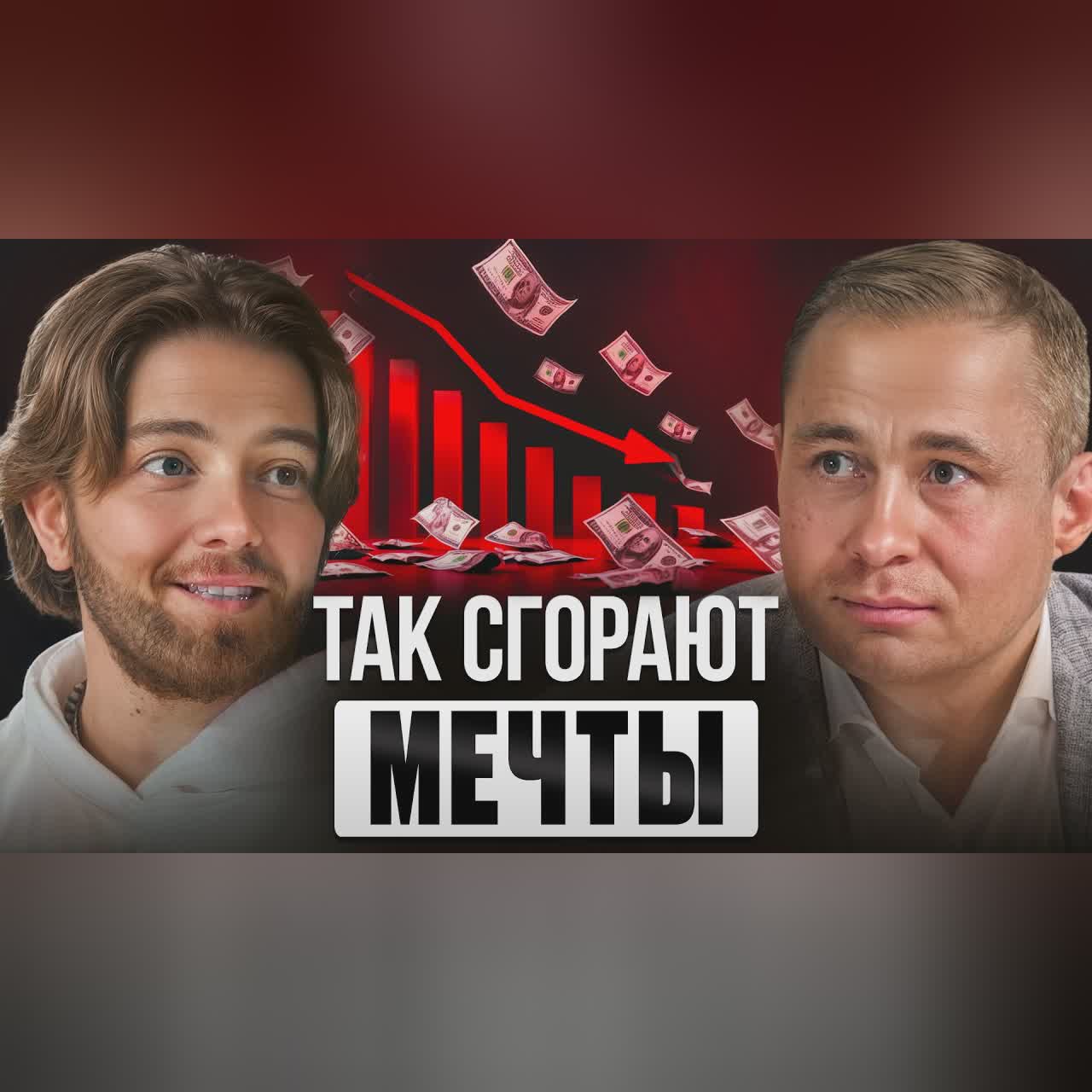 Почему ТЫ в МИНУСЕ? | Разборы Единорогов cover art