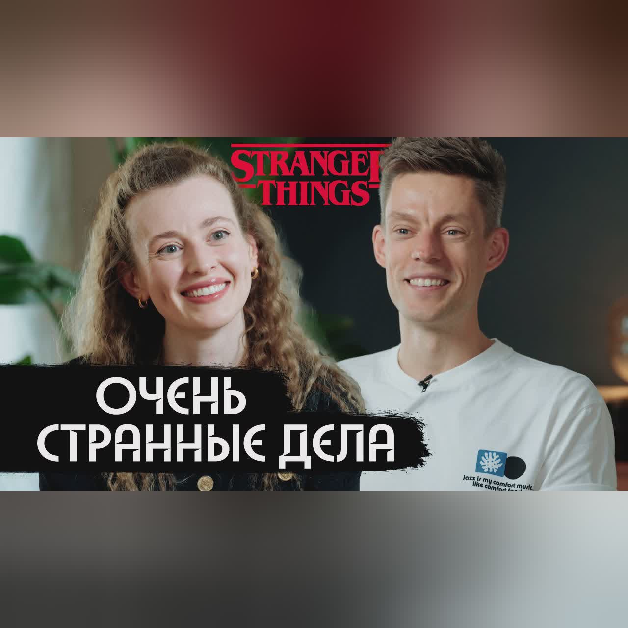 Из Воронежа – в Голливуд: зарплаты, сериалы, Леди Гага / вДудь cover art
