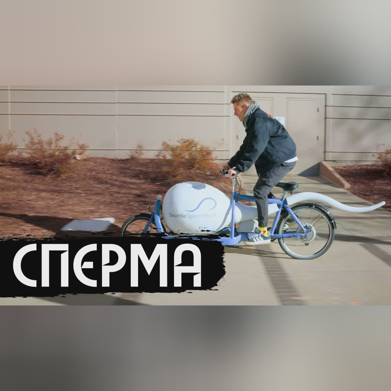 Люди против бесплодия: семя, клонирование, ЭКО / вДудь cover art