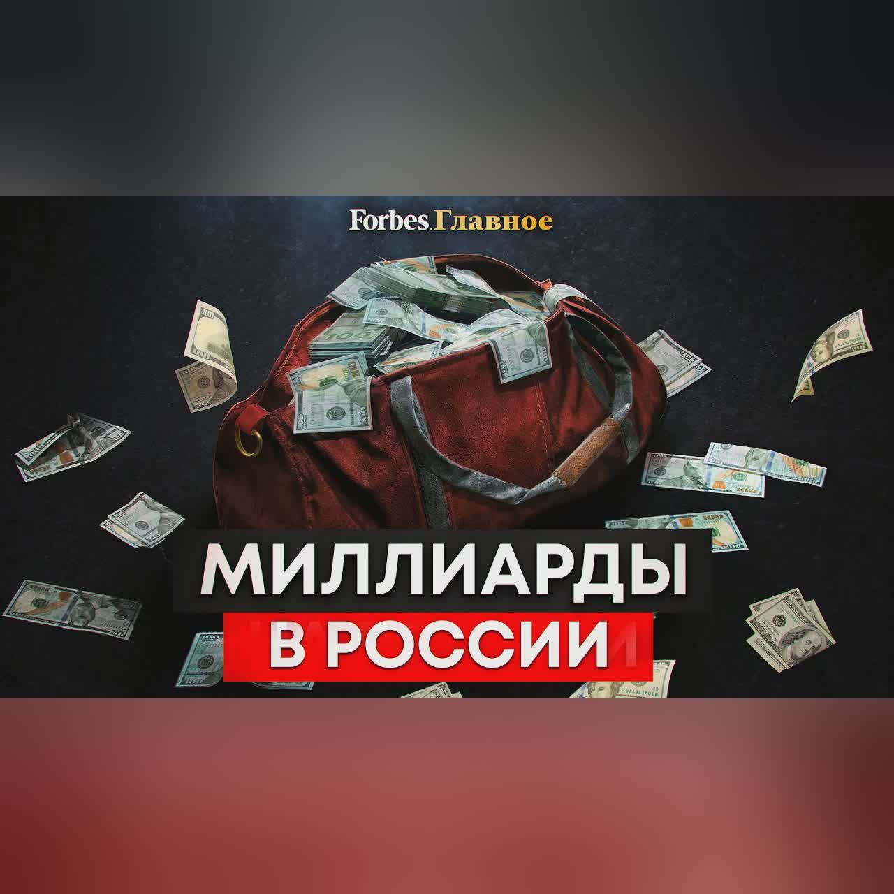 Между миллиардами и тюрьмой. Как делают большие деньги в России cover art