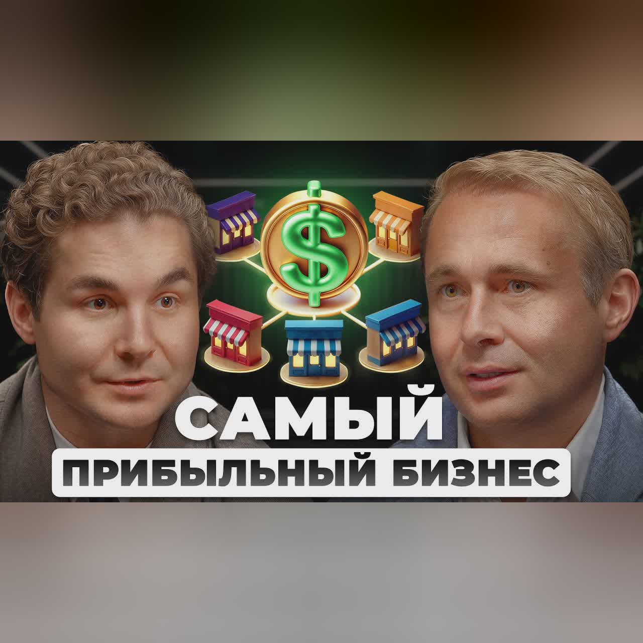 4 ШАГА от 60 ТЫСЯЧ до 8 МИЛЛИАРДОВ | Разборы Единорогов cover art