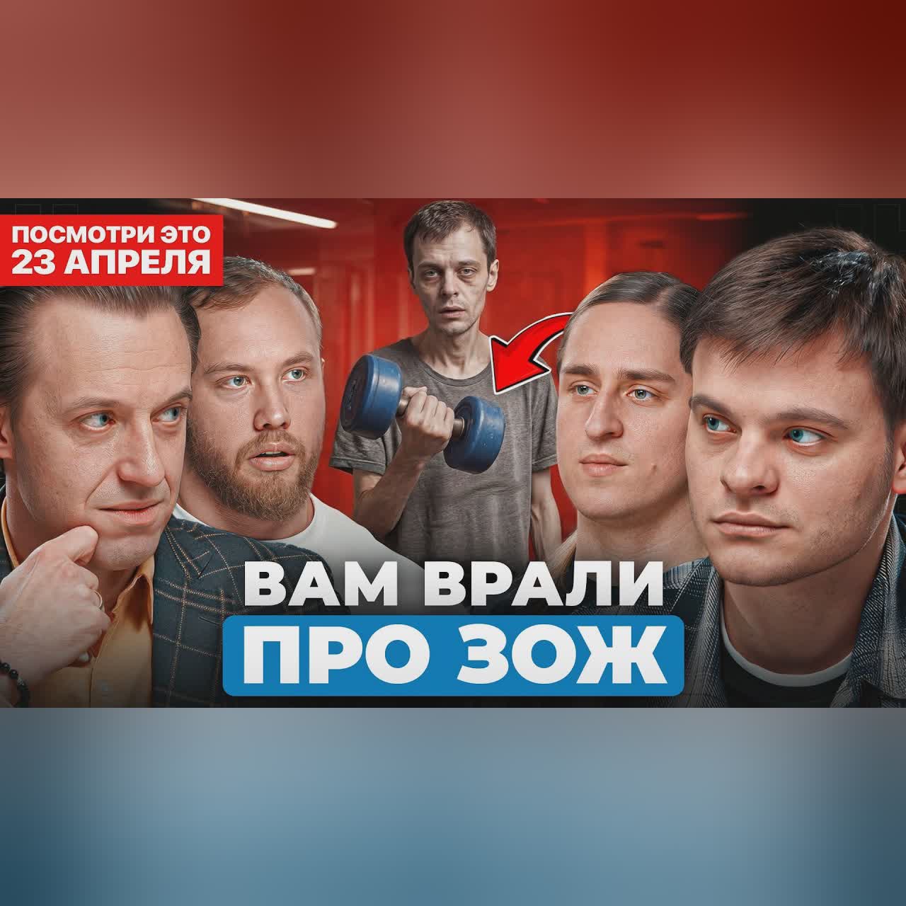 ЭТИ привычки СОКРАЩАЮТ вам годы! Неприятная правда | Алипов, Вялов, Терушкин cover art