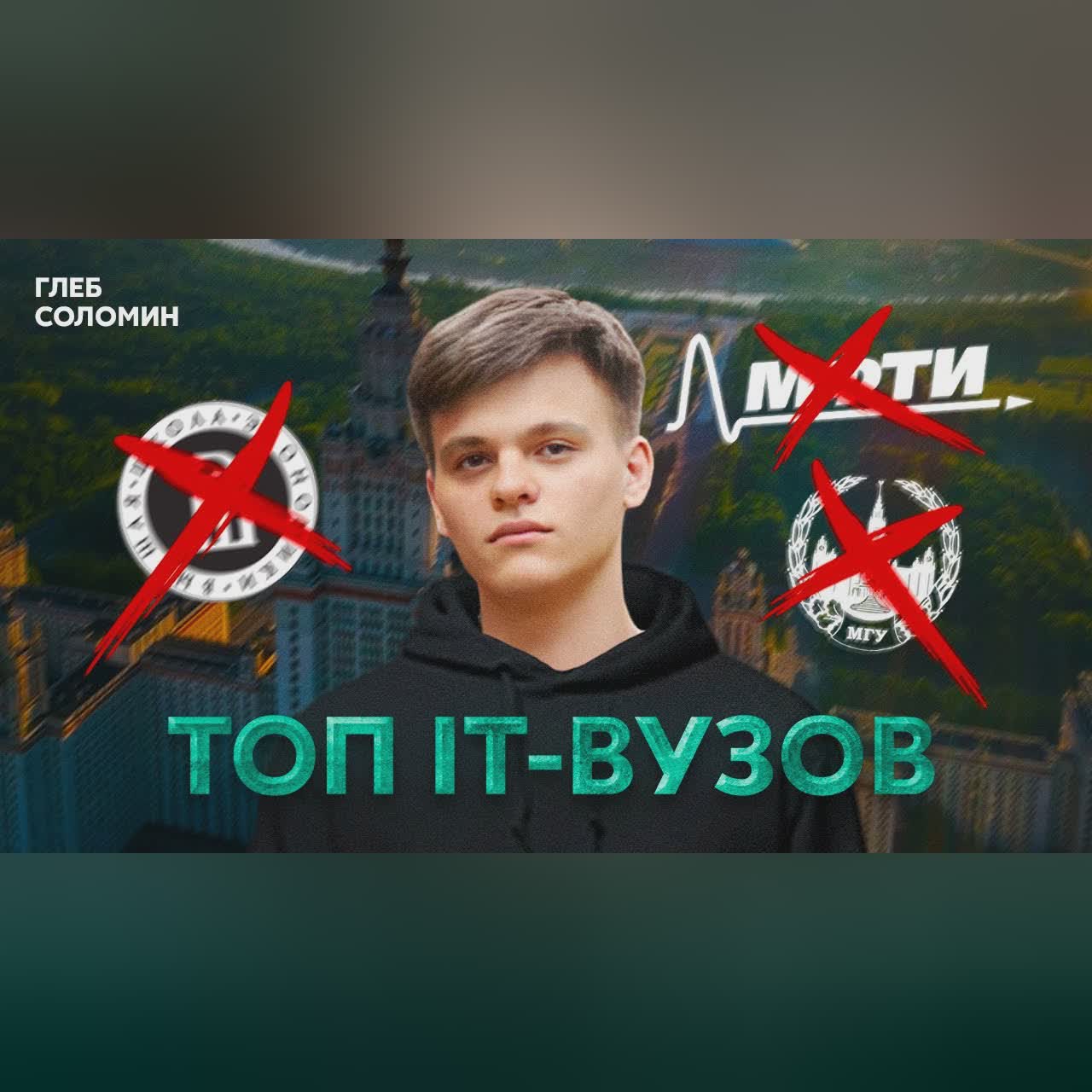НЕ ПОСТУПАЙ на программиста, пока не посмотришь это видео! cover art