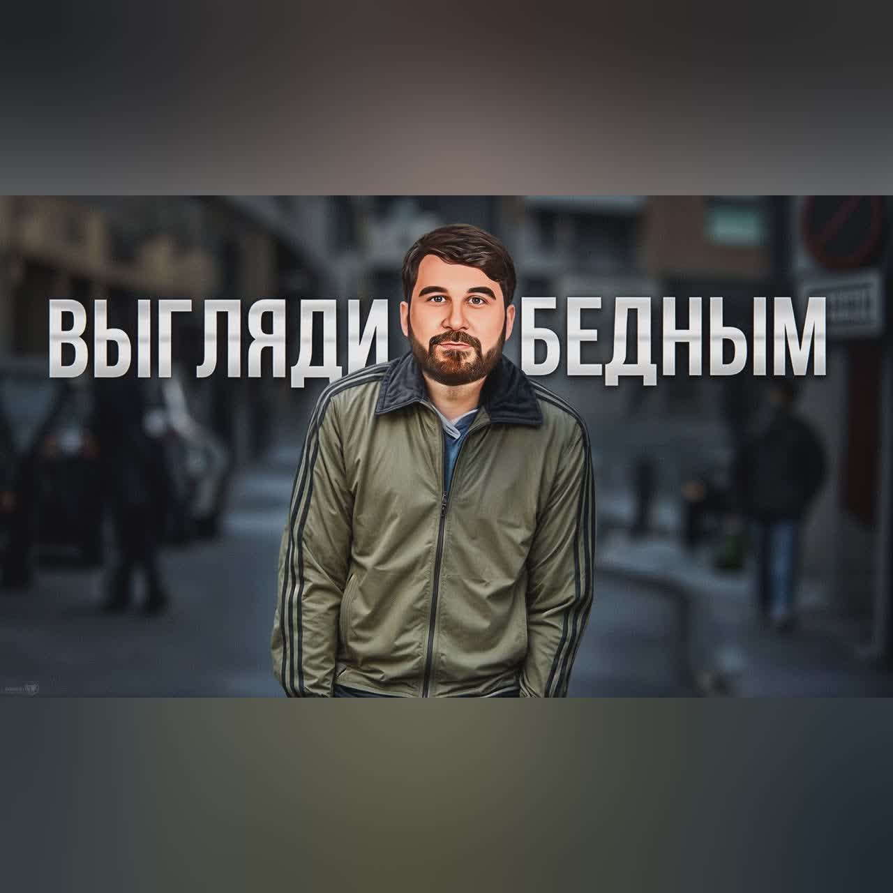 ПРОСТОЙ СЕКРЕТ ОГРОМНЫХ ДЕНЕГ (без воды)