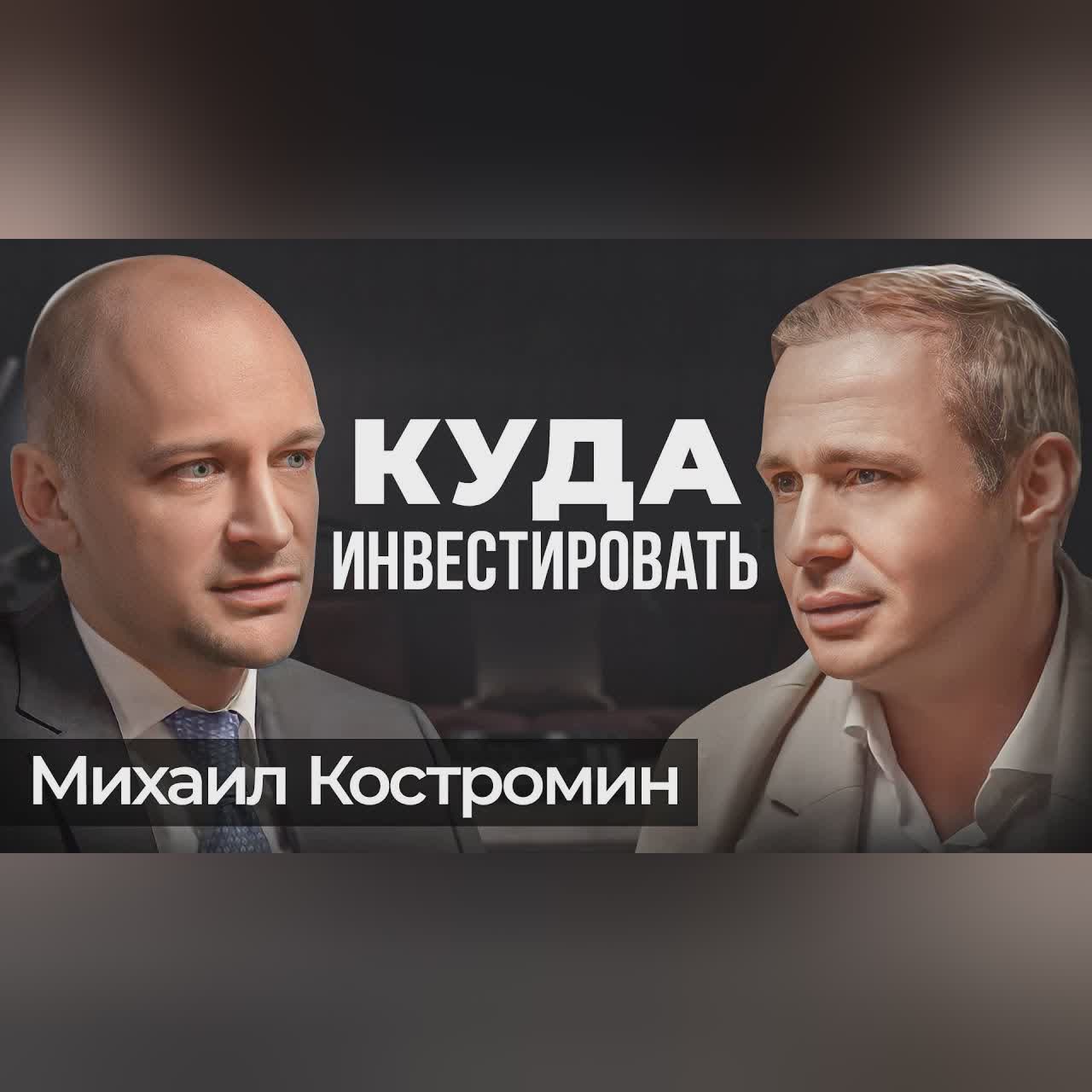 САМАЯ Прибыльная инвестиционная стратегия. Куда Оскар Хартманн вкладывает деньги? cover art