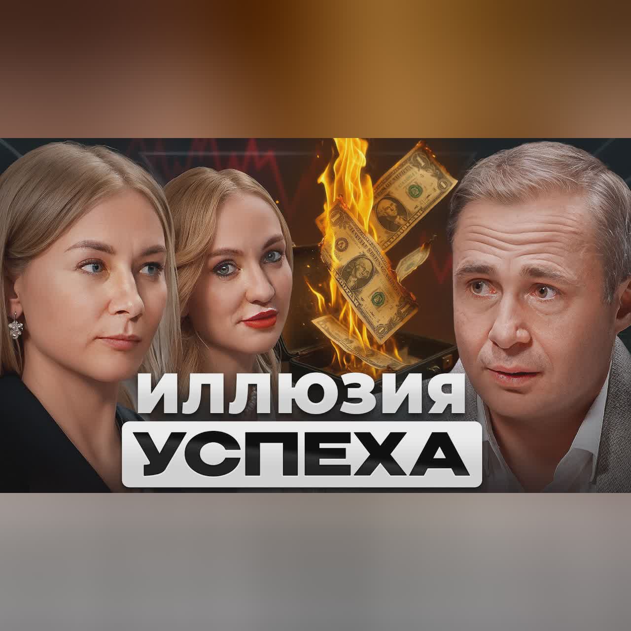 Как ЭГО УНИЧТОЖАЕТ ВСЕ, что Ты Строишь? | Разборы Единорогов cover art