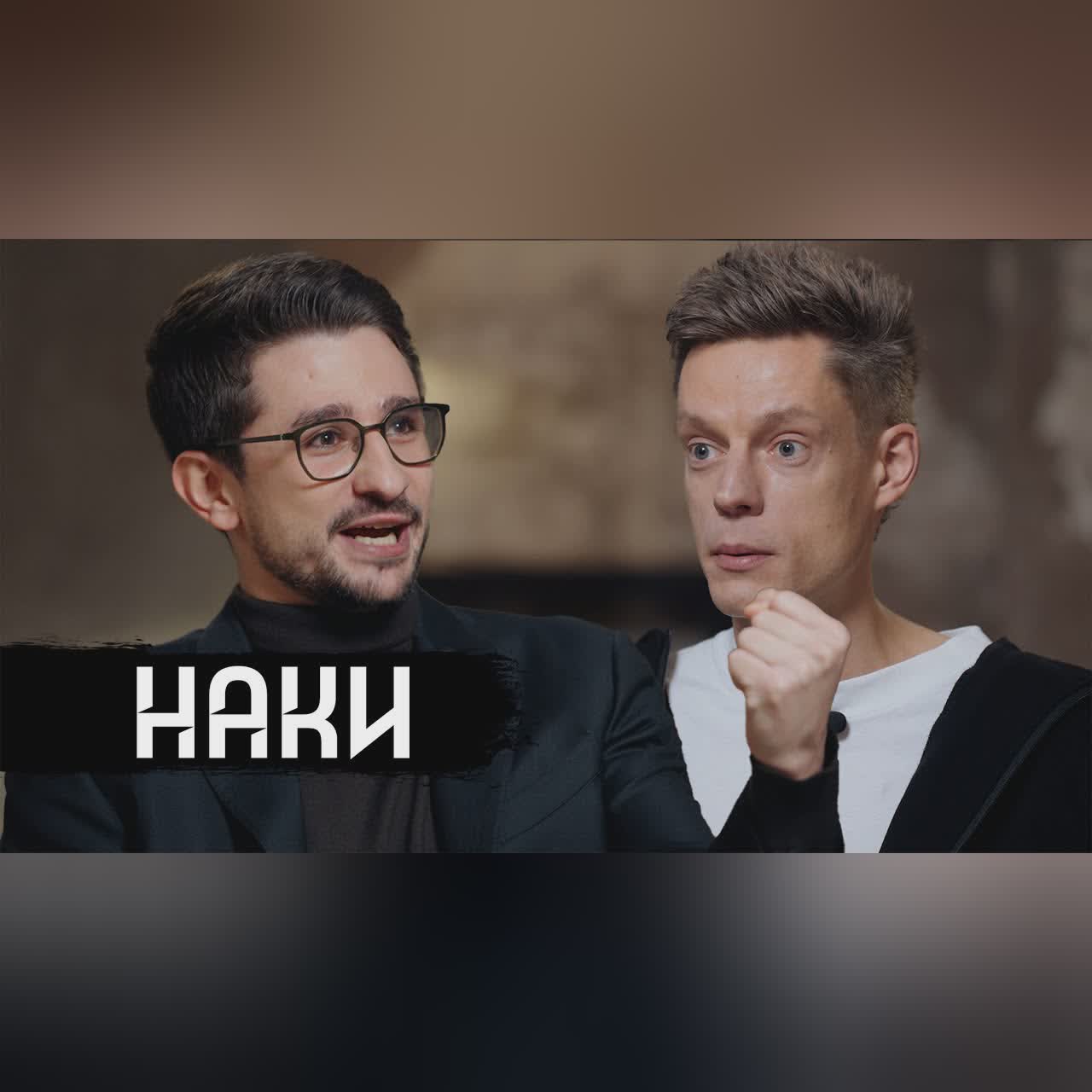 Майкл Наки – расчеловечивание, Трамп, $1000000 для ВСУ / вДудь cover art