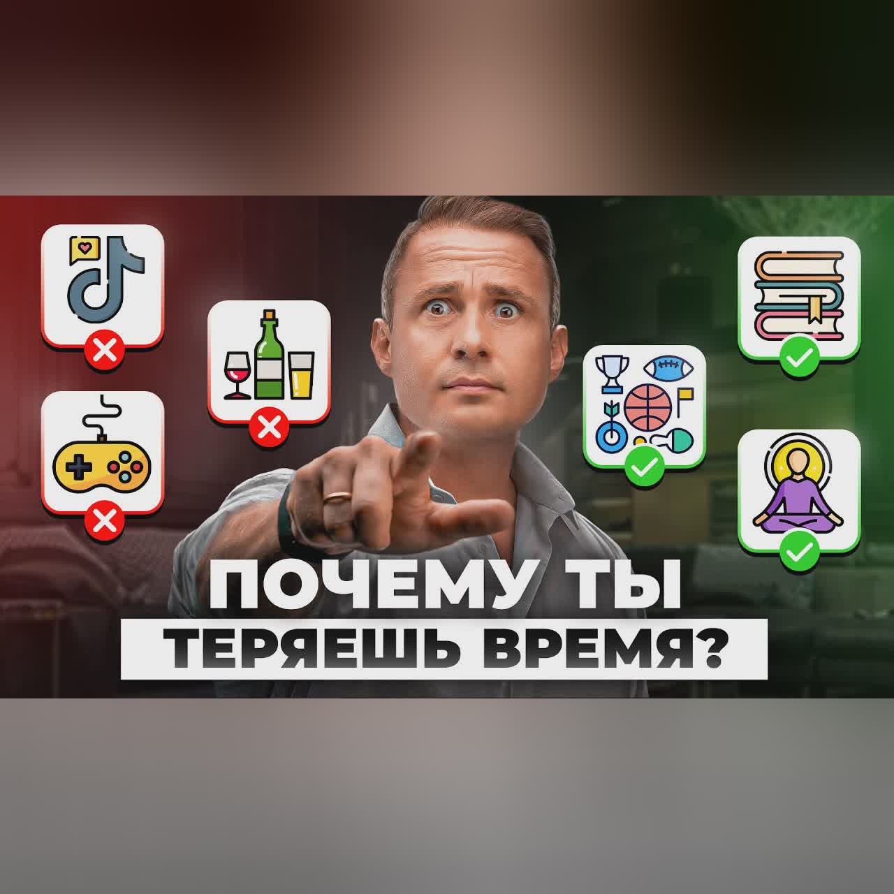 ЗАСТАВЬ время РАБОТАТЬ на тебя! Тайм-менеджмент от Оскара Хартманна cover art
